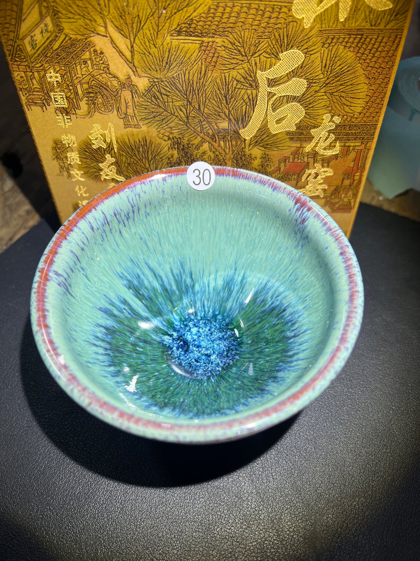 2025-2-11-Lin Hou Long Kiln