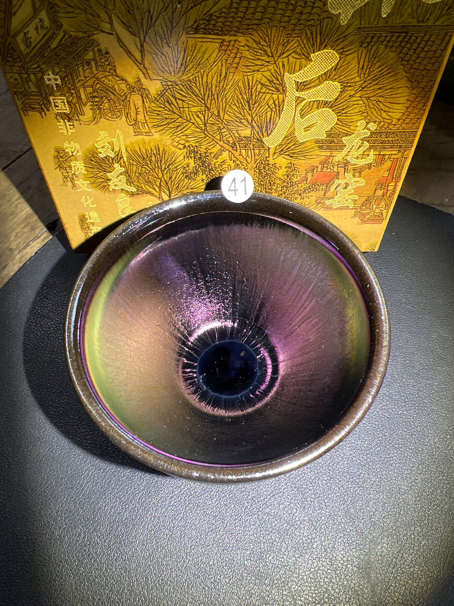 2025-2-11-Lin Hou Long Kiln