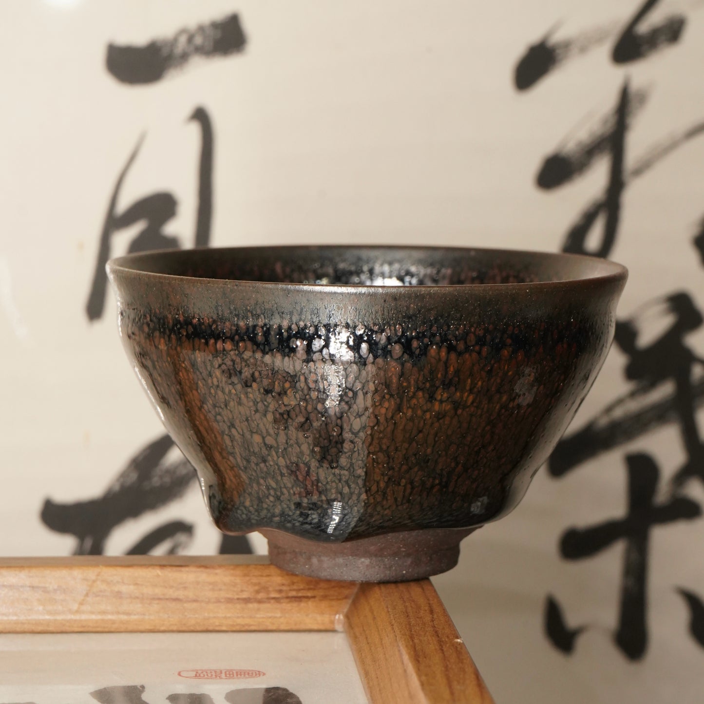 Chuan Gu tang Iron red rust spots