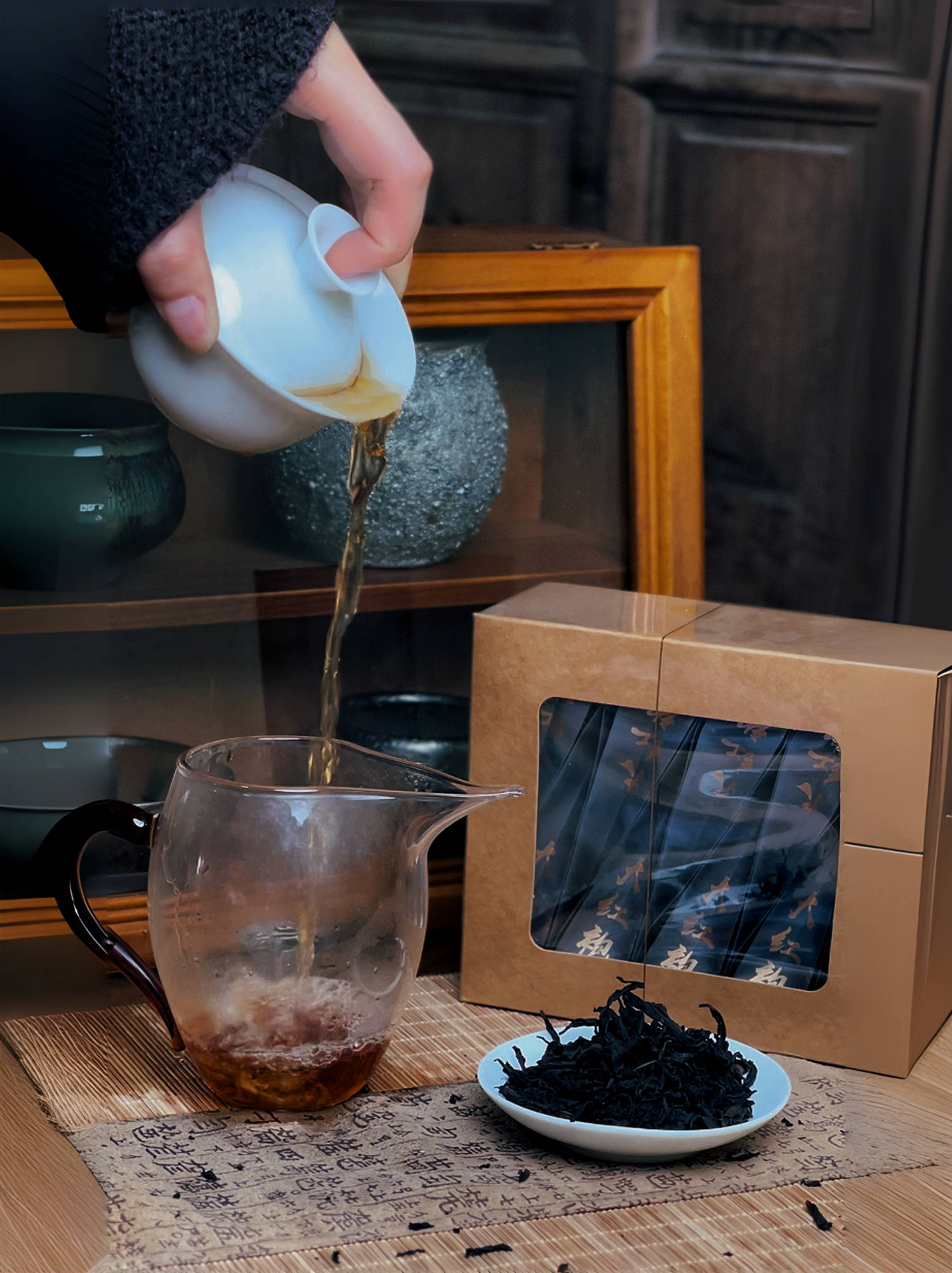 CHINAVEINS TEA