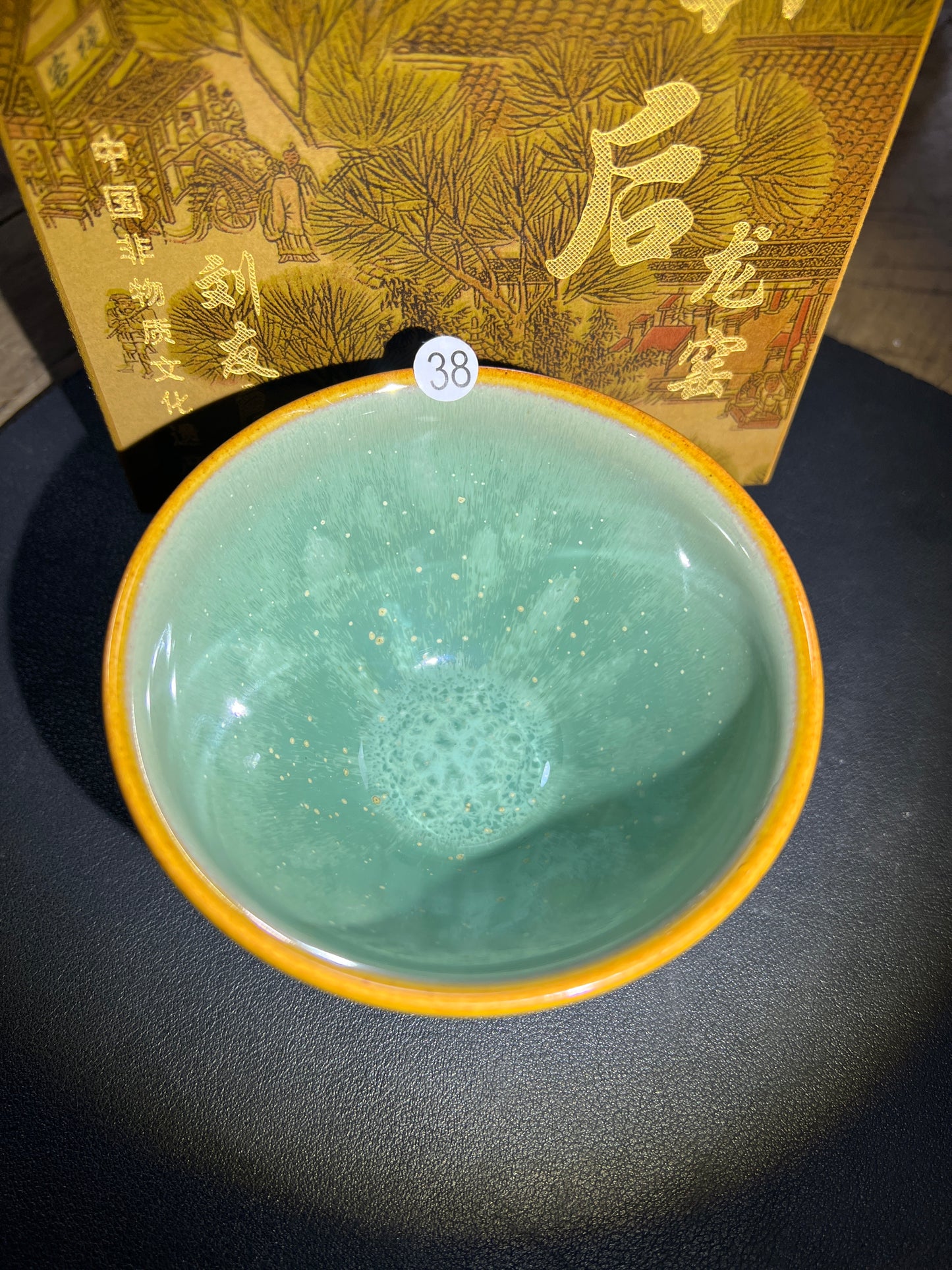 2025-2-11-Lin Hou Long Kiln
