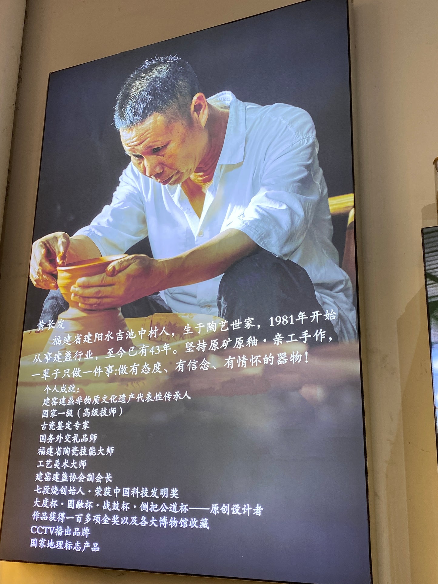 2024.10.28-Huang