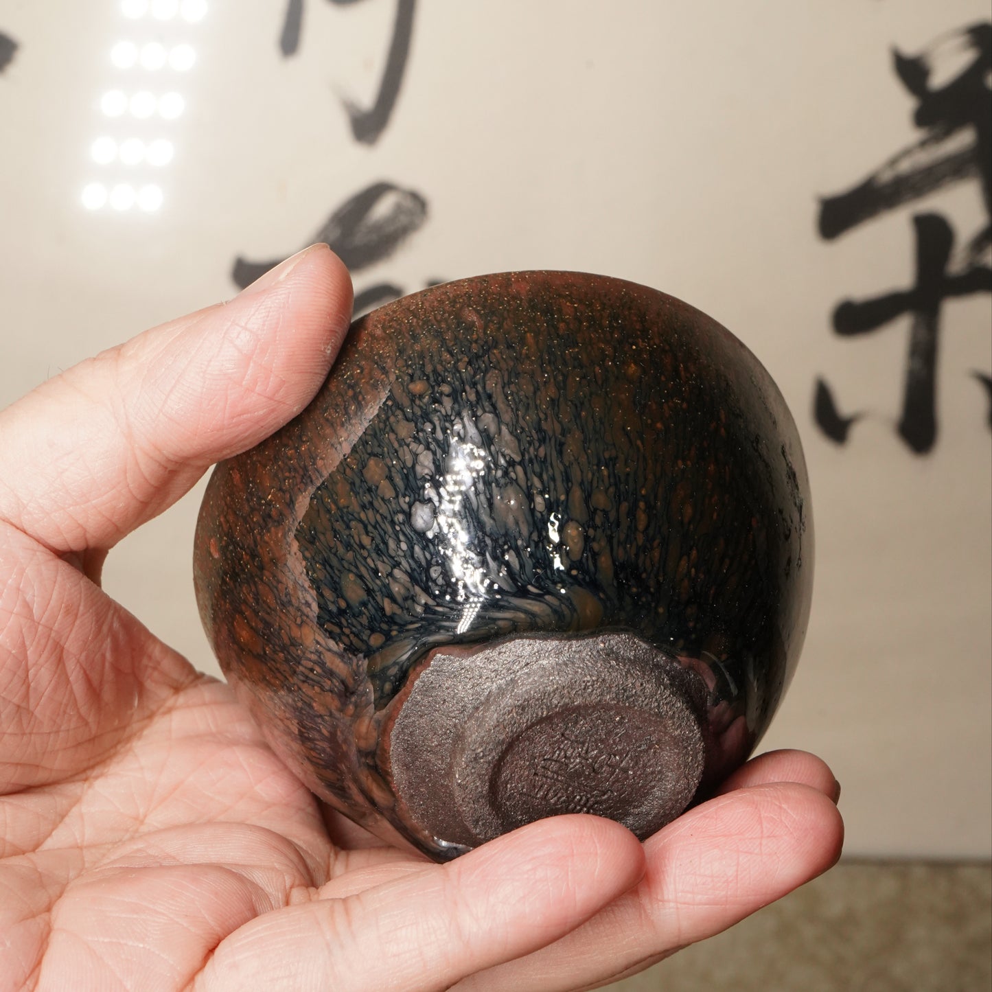 Chuan Gu tang Red rust spots
