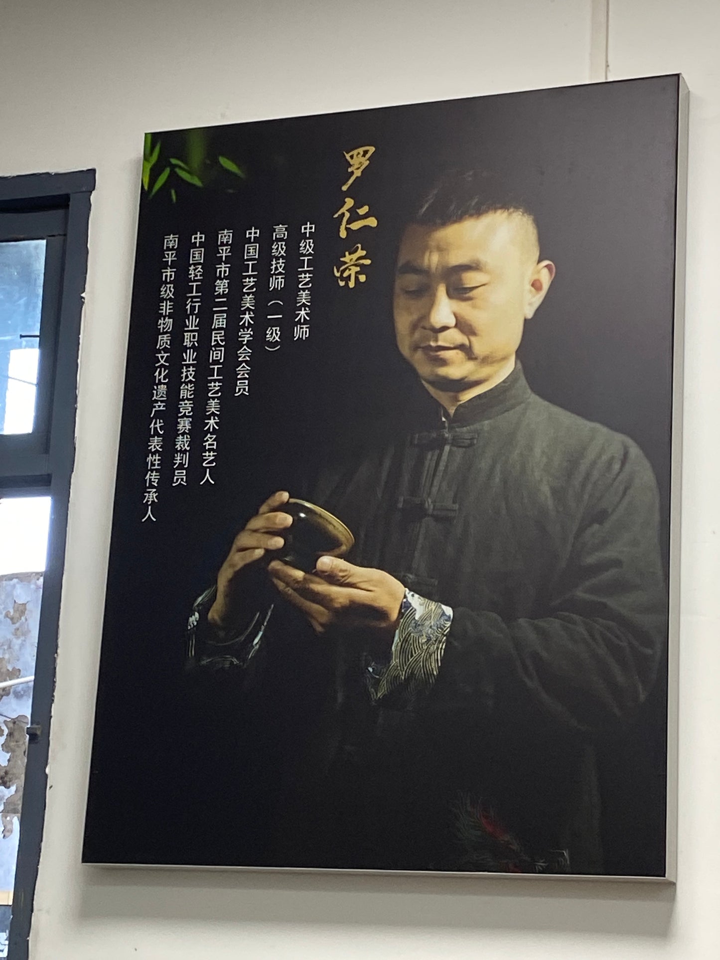 2024.10.24-Luo