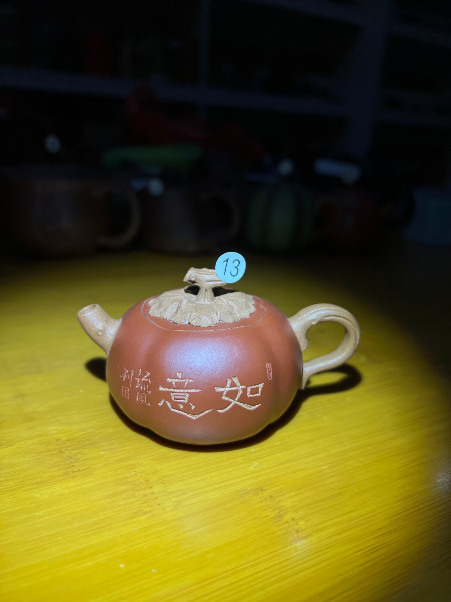 2025-2-14-Master Yin