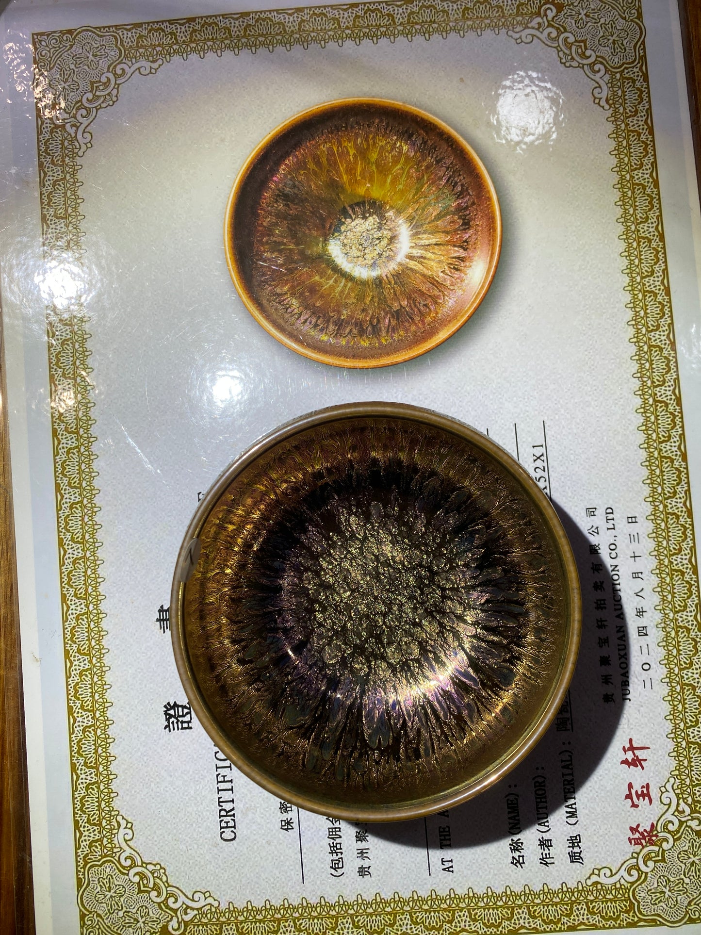 2024.10.3-Zhao