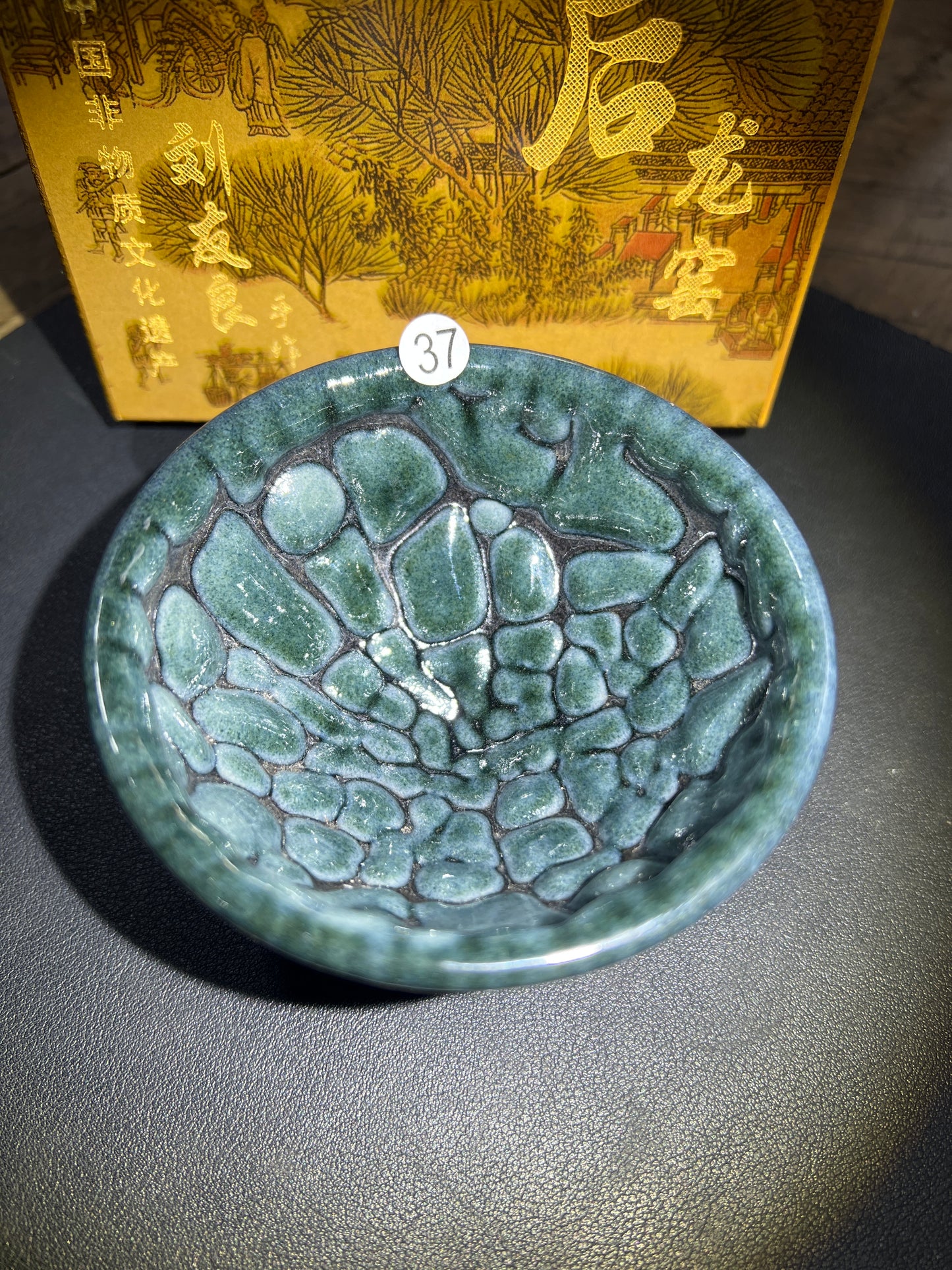2025-2-11-Lin Hou Long Kiln