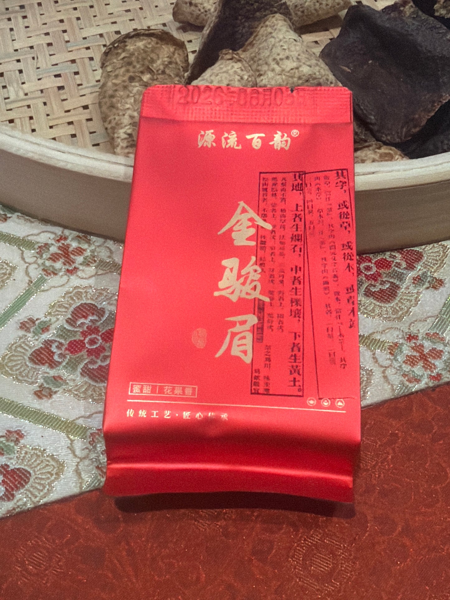 2026.07.25 Tea special