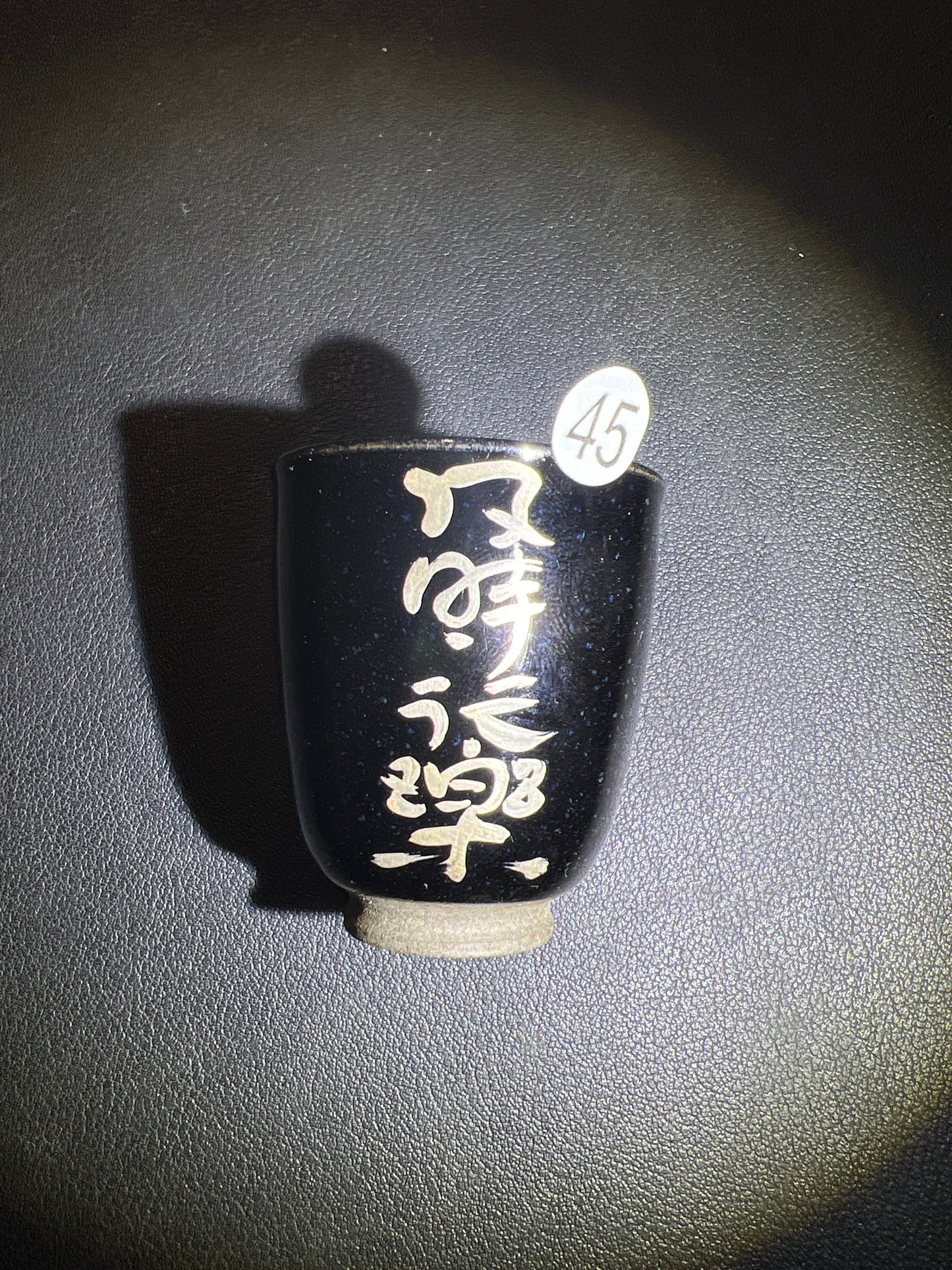 2025-1-17-Wu