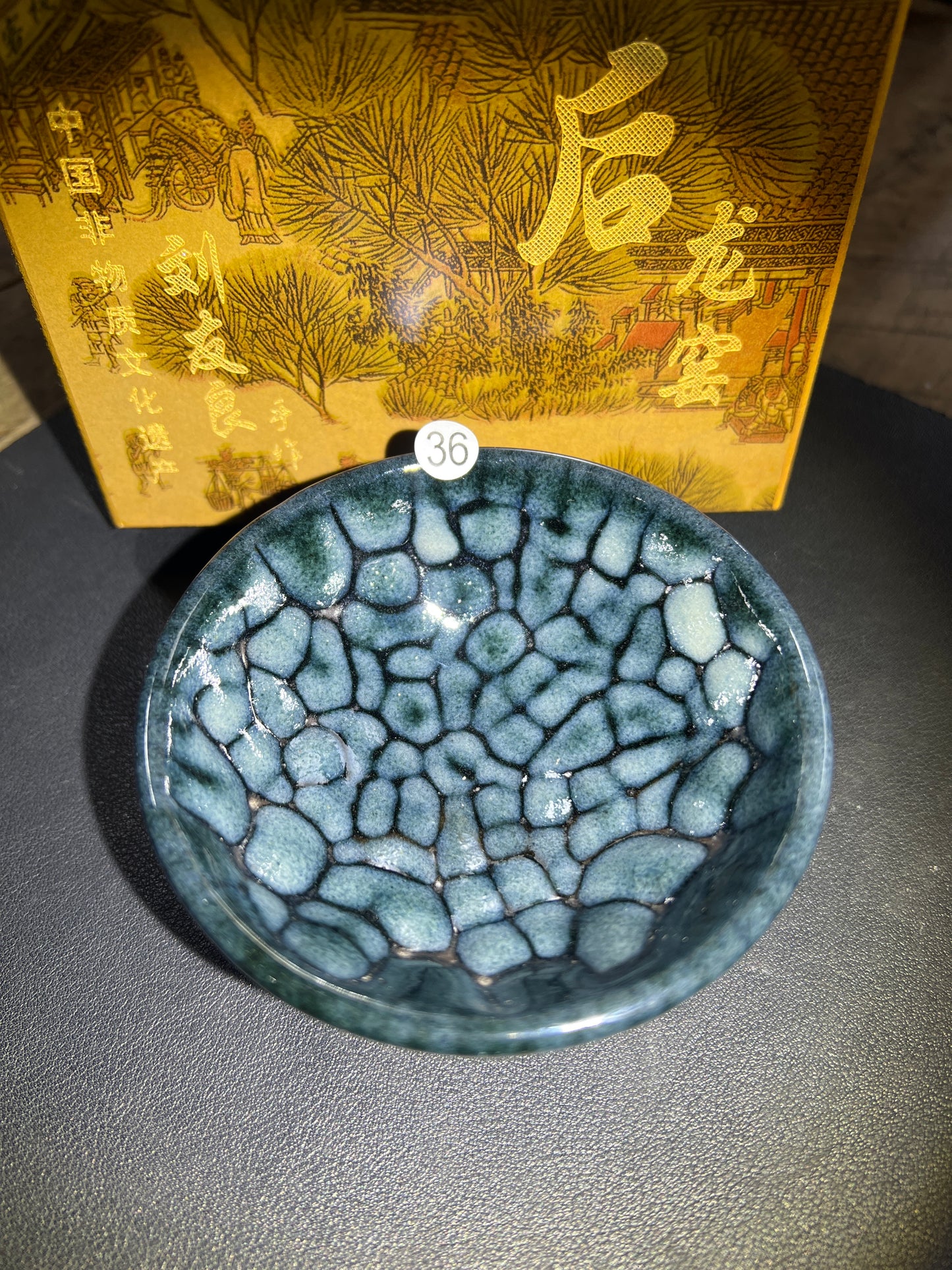 2025-2-11-Lin Hou Long Kiln