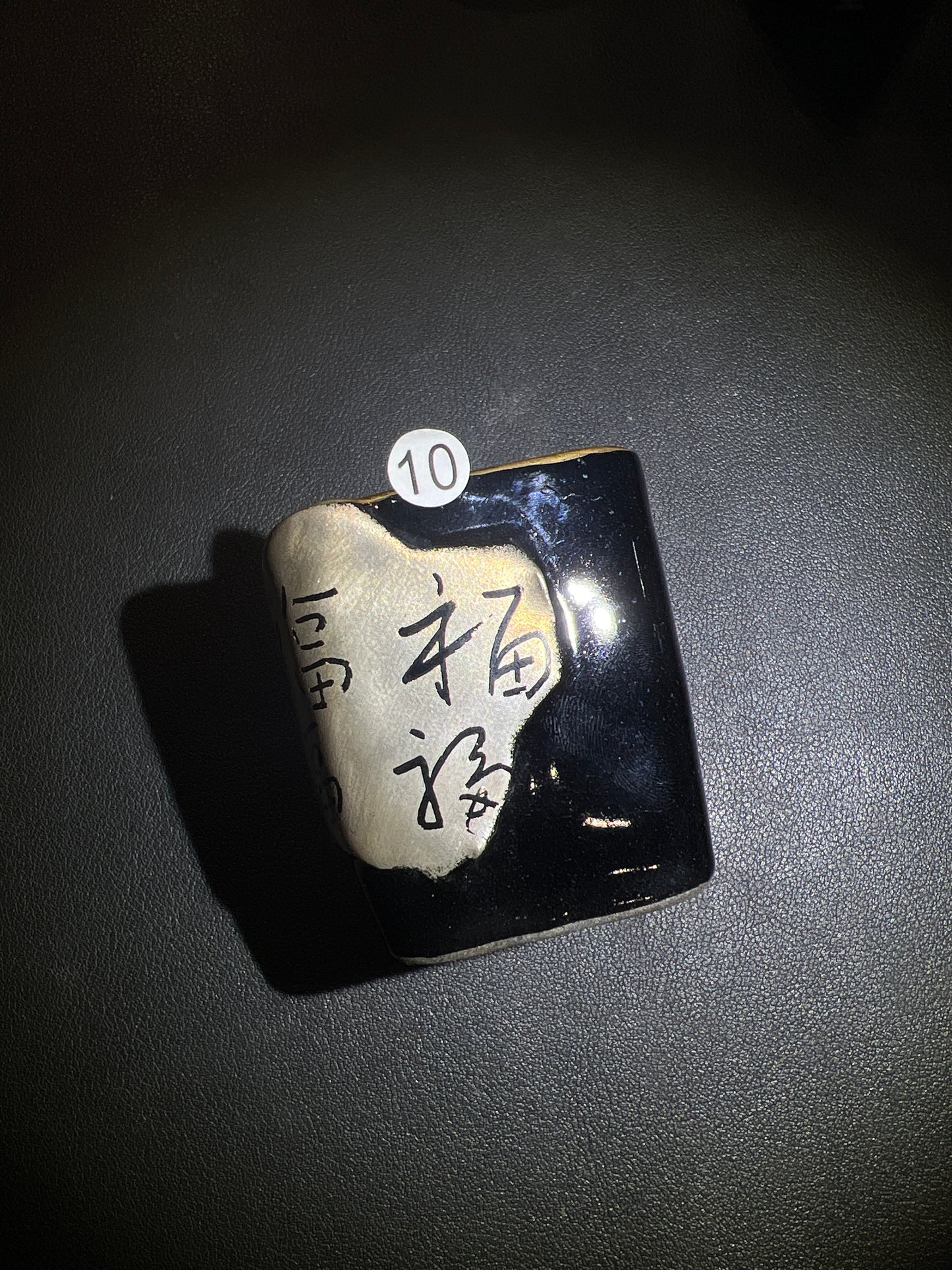 2025-1-17-Wu