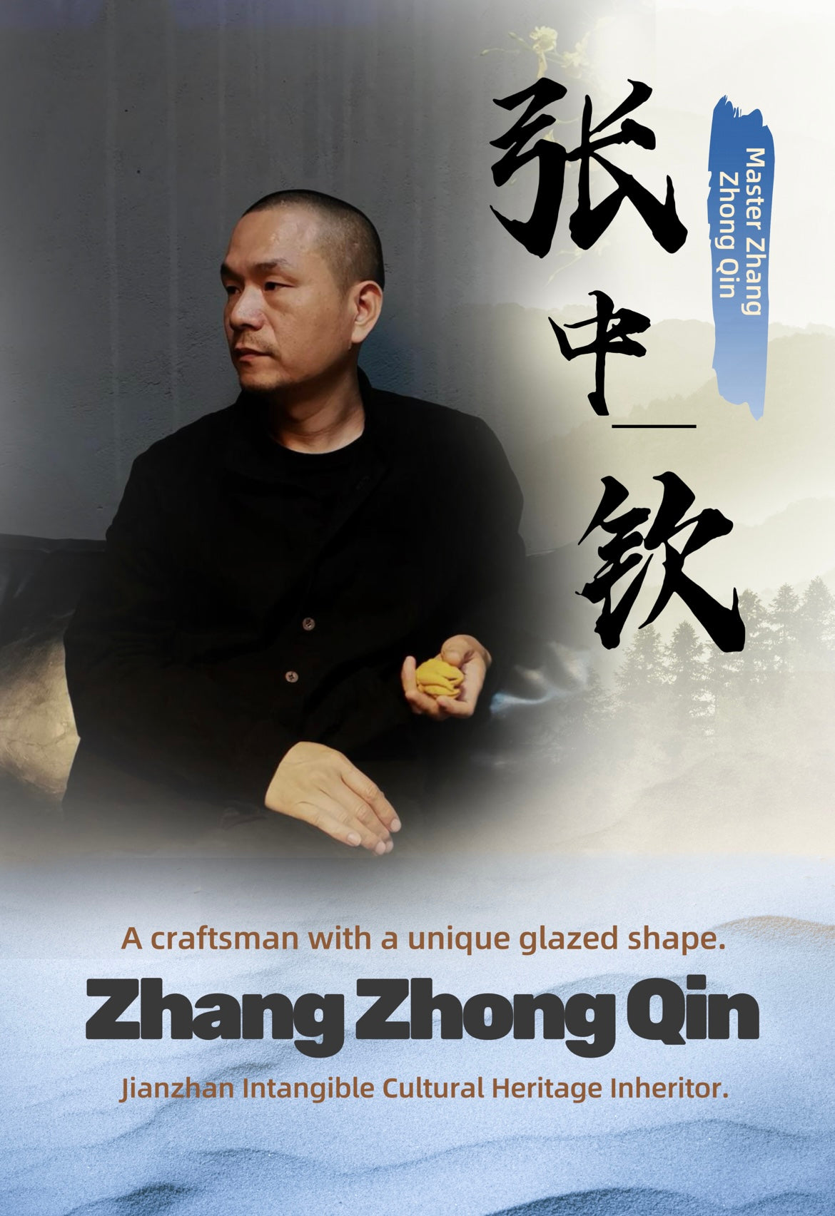 2025-1-25-Zhang