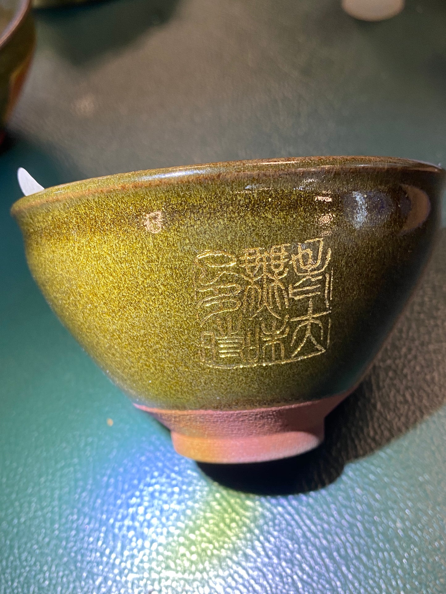 2024.12.17-Rong bao zhai