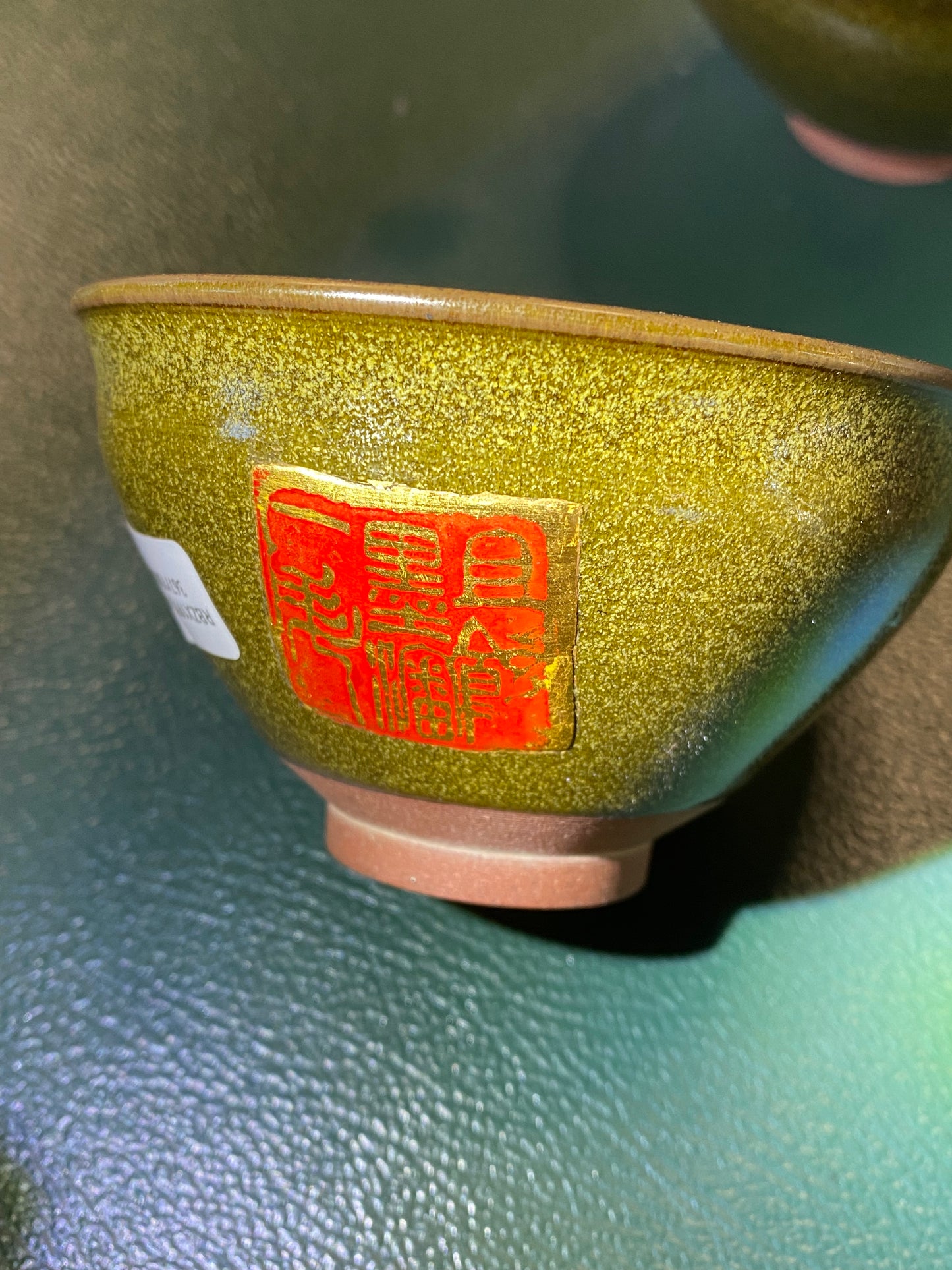 2024.12.17-Rong bao zhai