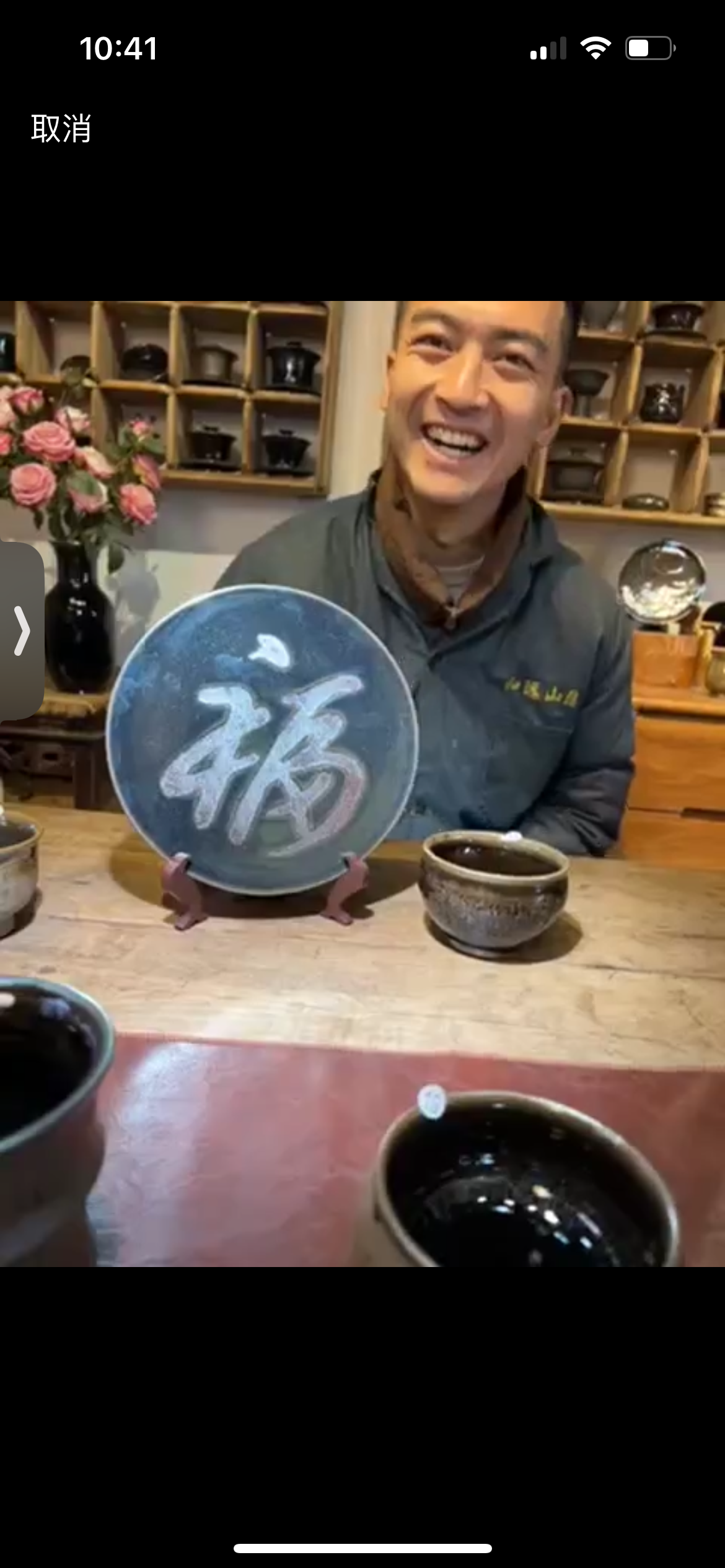 2025-1-24-Huang
