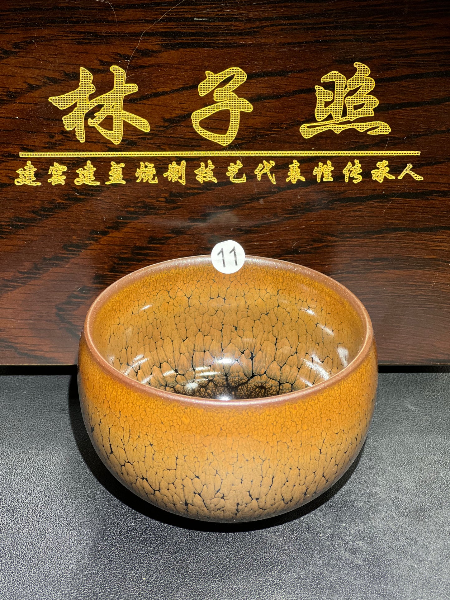 2025-2-9-Master Lin