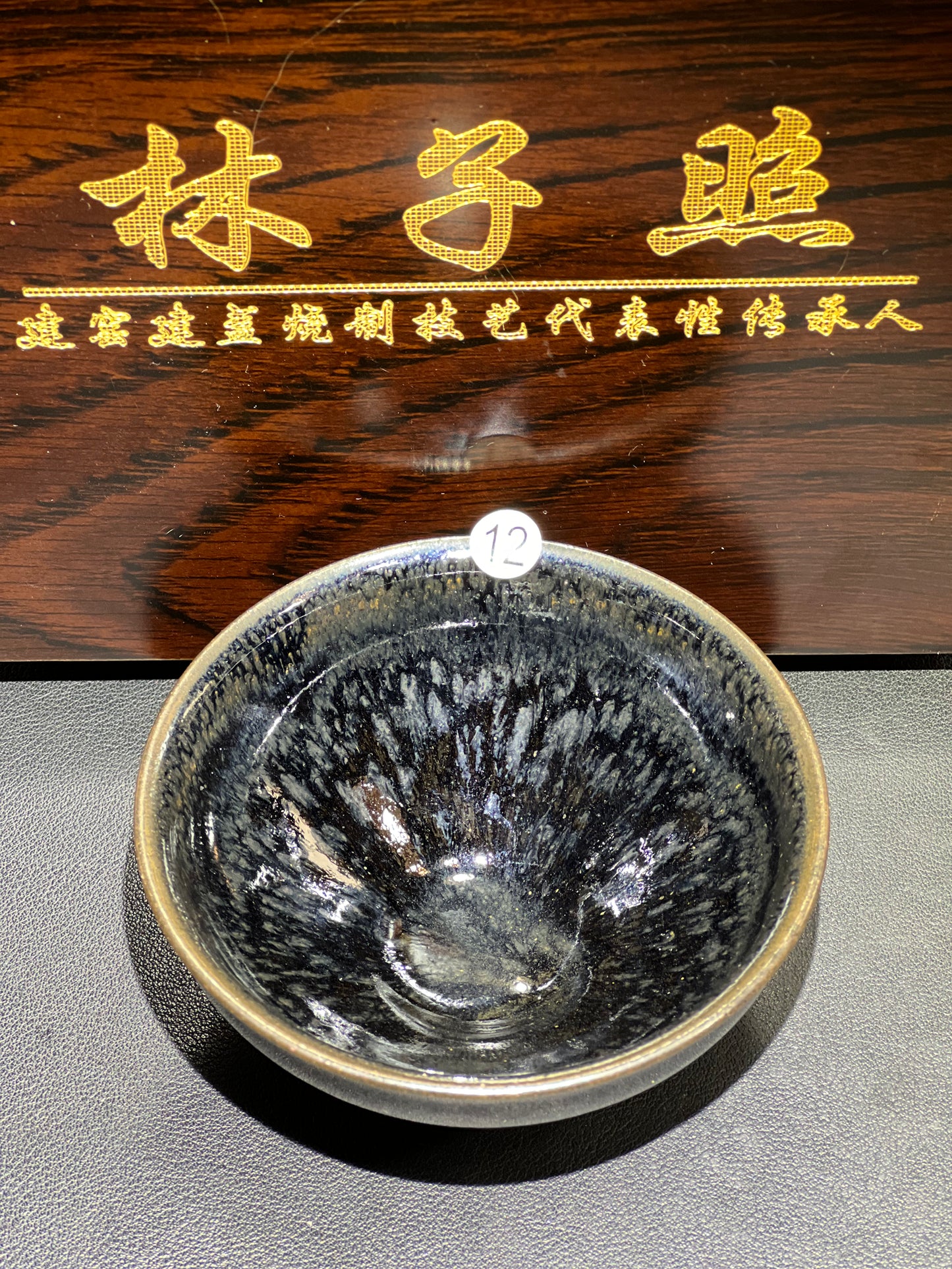 2025-2-9-Master Lin