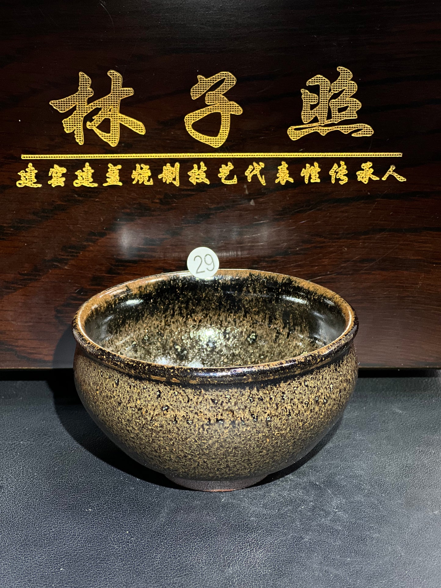 2025-2-9-Master Lin