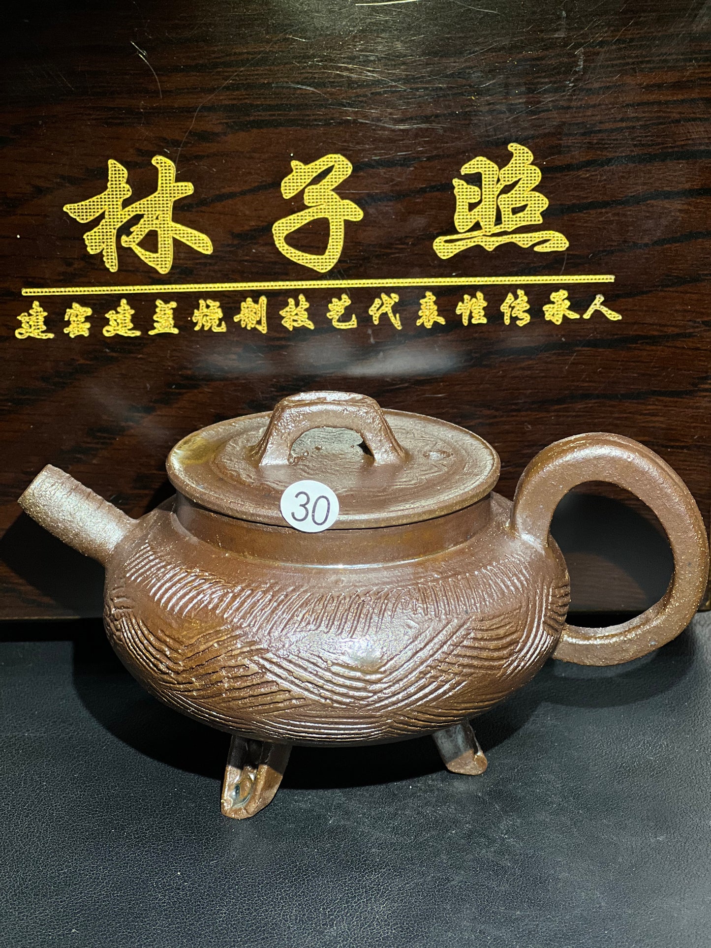 2025-2-9-Master Lin