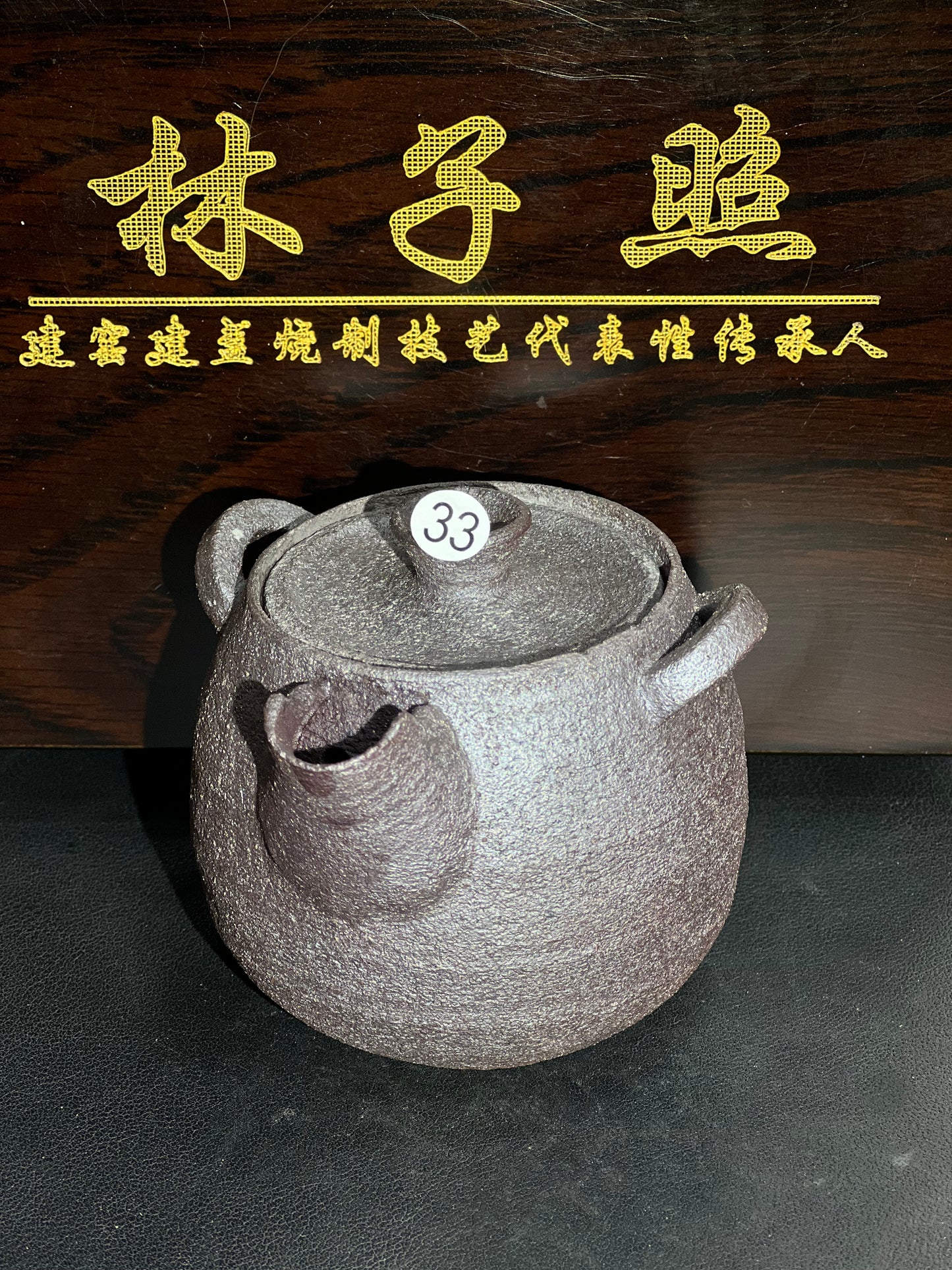 2025-2-9-Master Lin