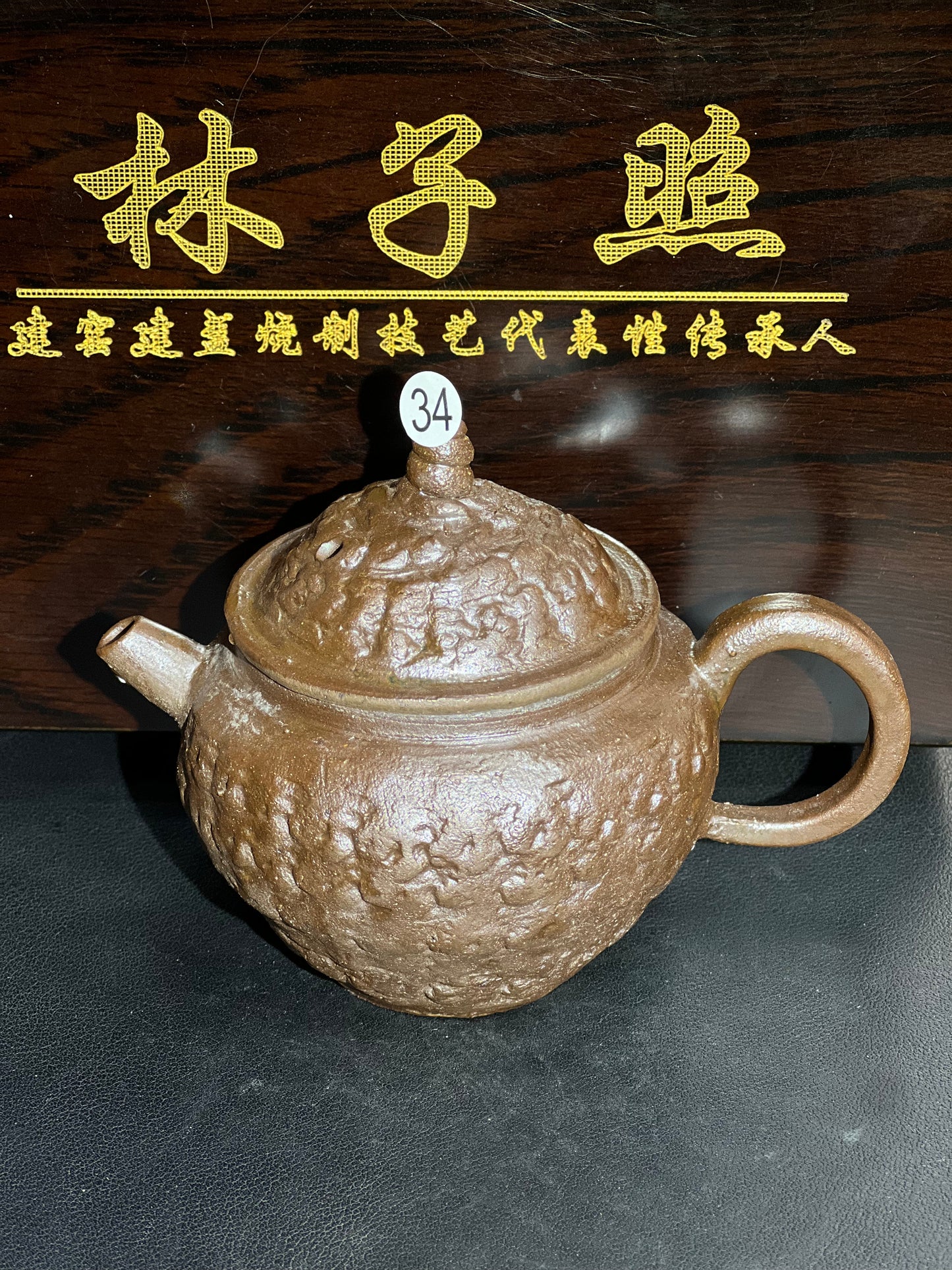 2025-2-9-Master Lin
