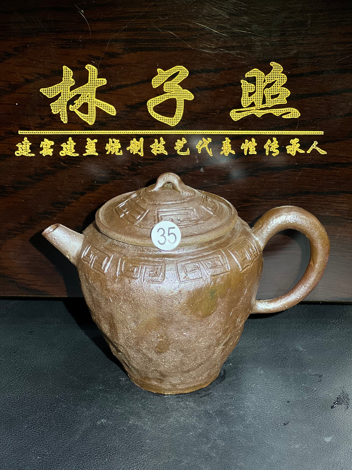 2025-2-9-Master Lin