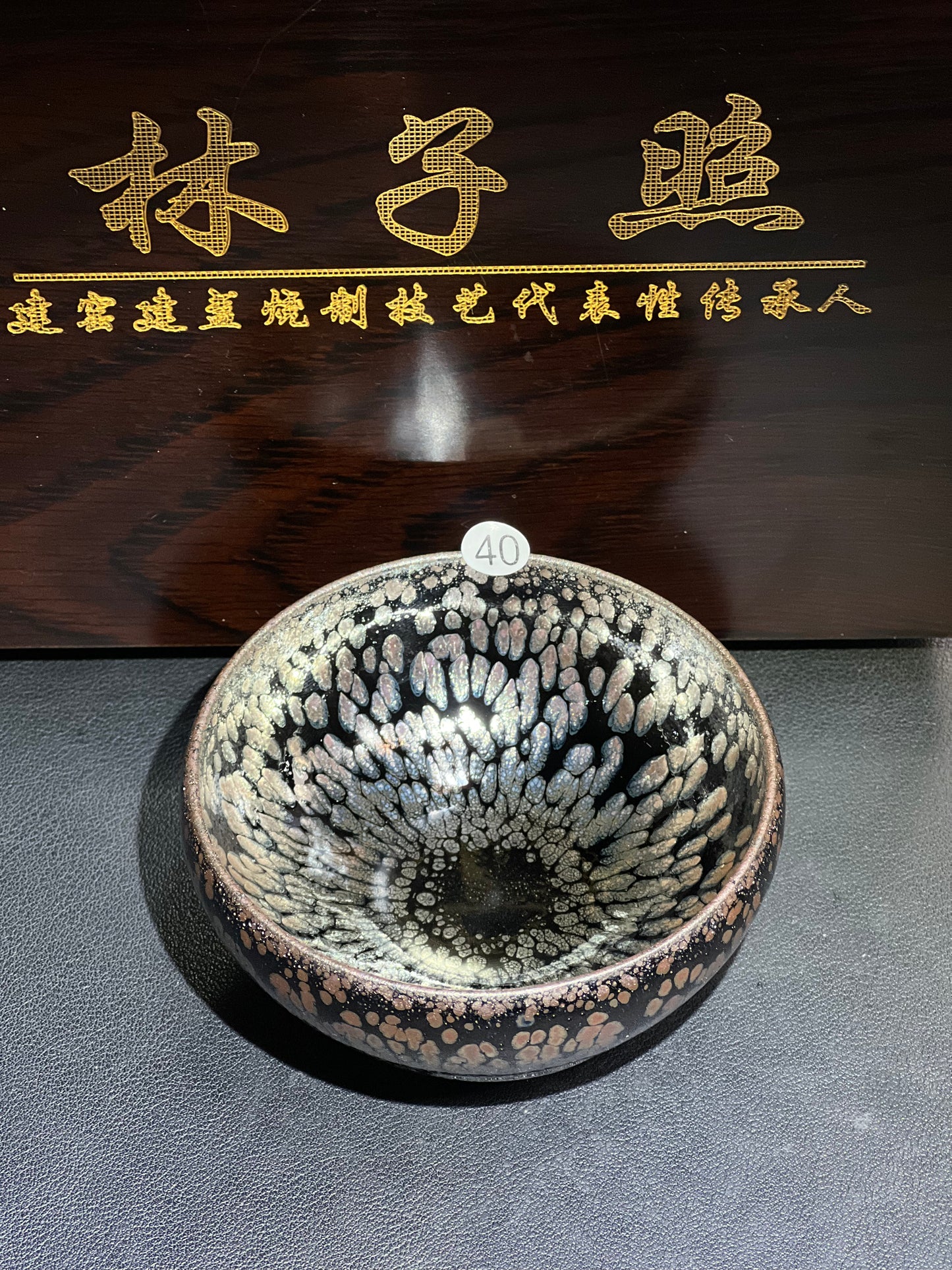 2025-2-9-Master Lin