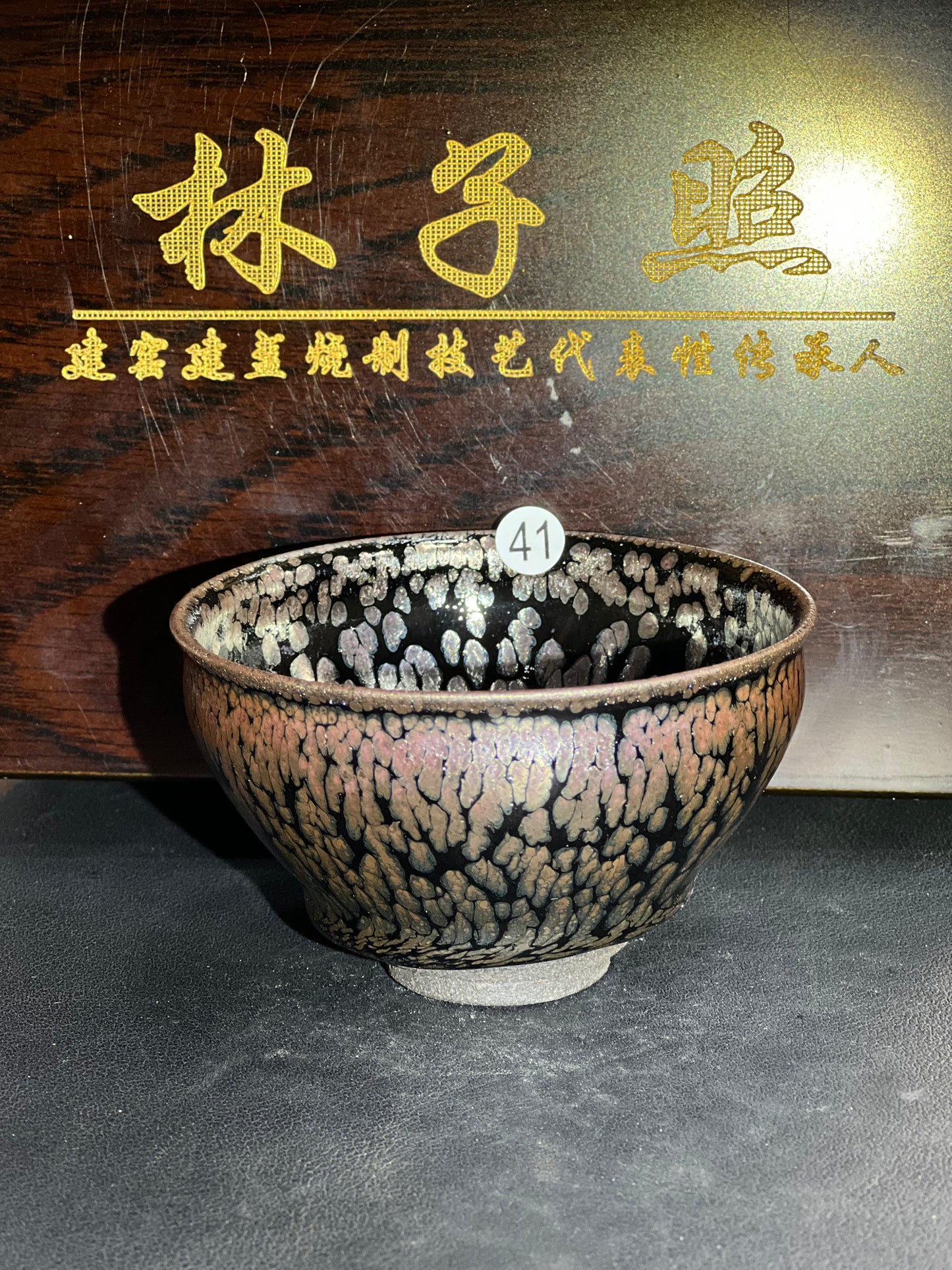 2025-2-9-Master Lin