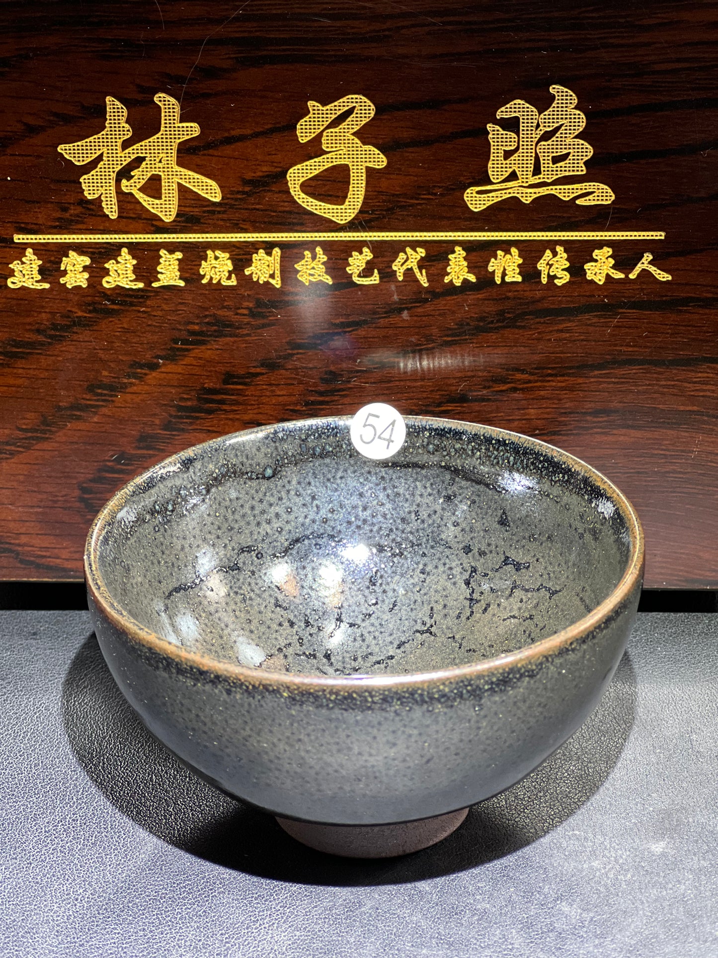 2025-2-9-Master Lin