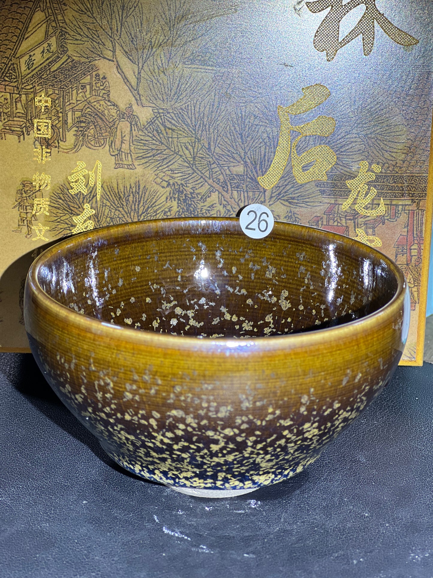 2025-2-11-Lin Hou Long Kiln