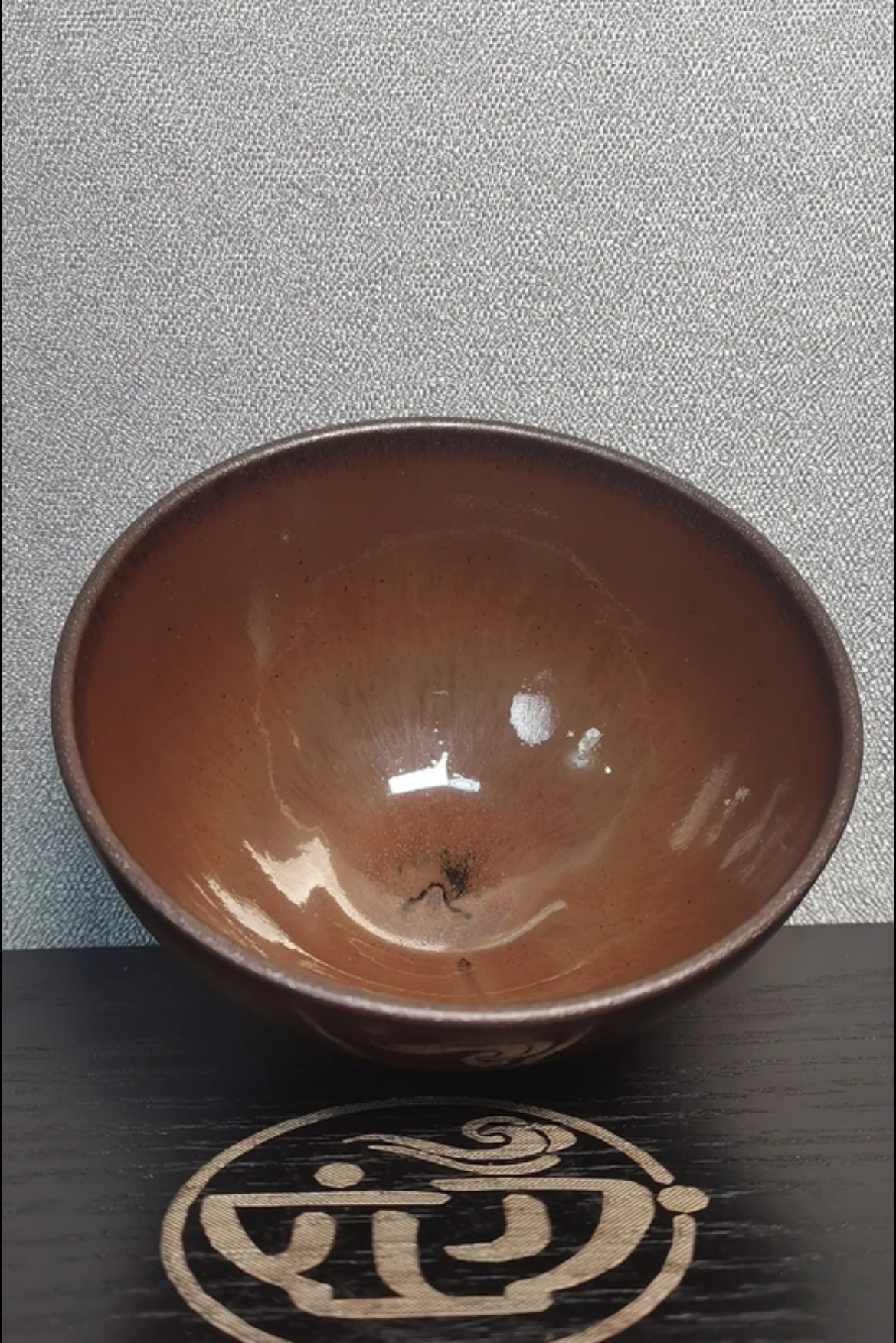 "Cup" by Liuding Dragon Kiln