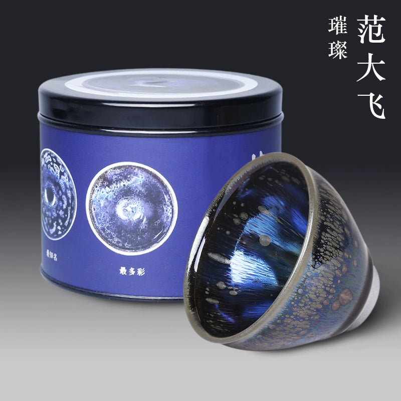 Dao Yitang, Fan Dafei Jianzhan Works, Jianyang Yaobian Pure Handmade Tea Cup Tianmu Cup Master Cup Single Cup