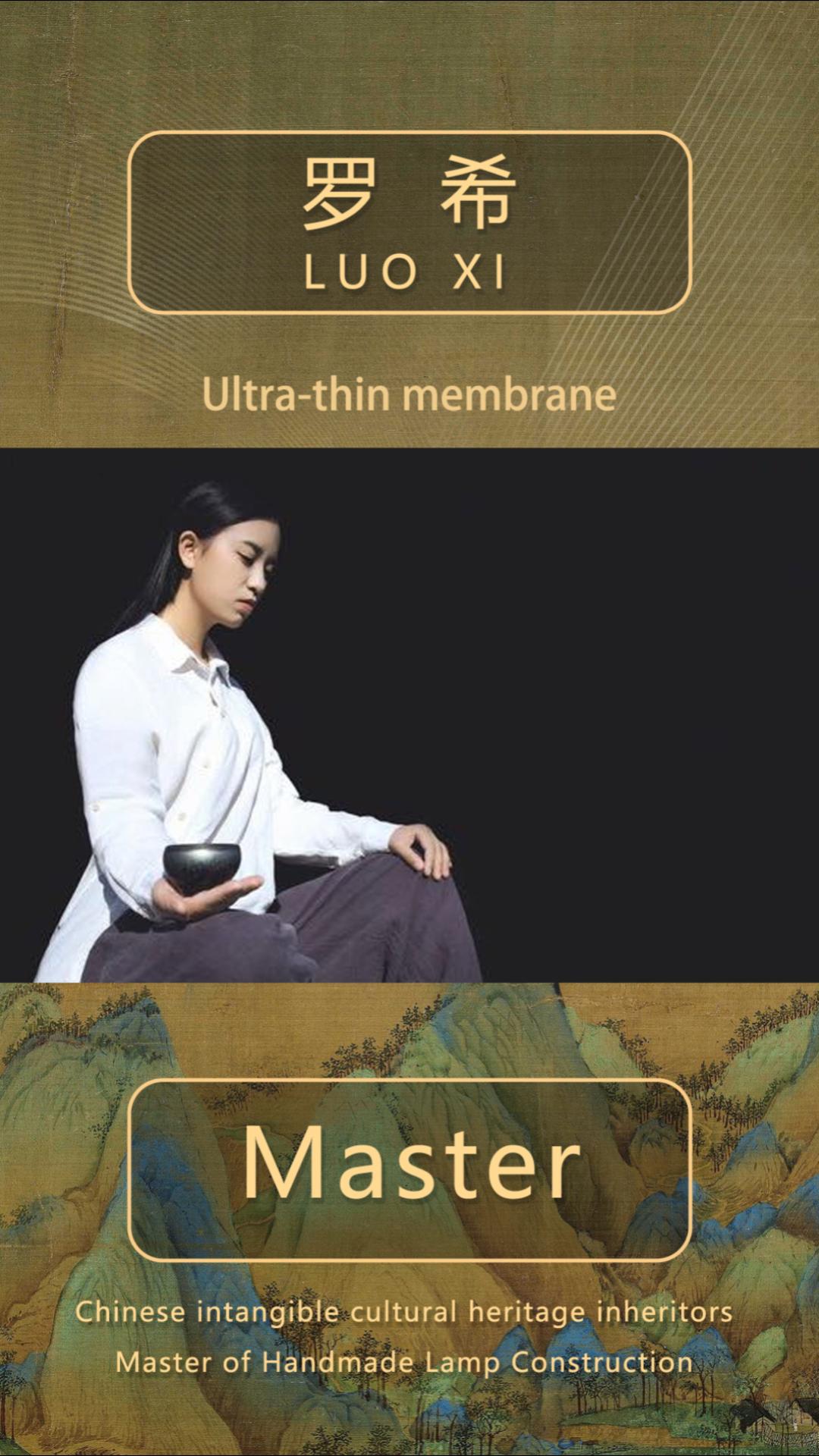 2025-3-13 Master Luo