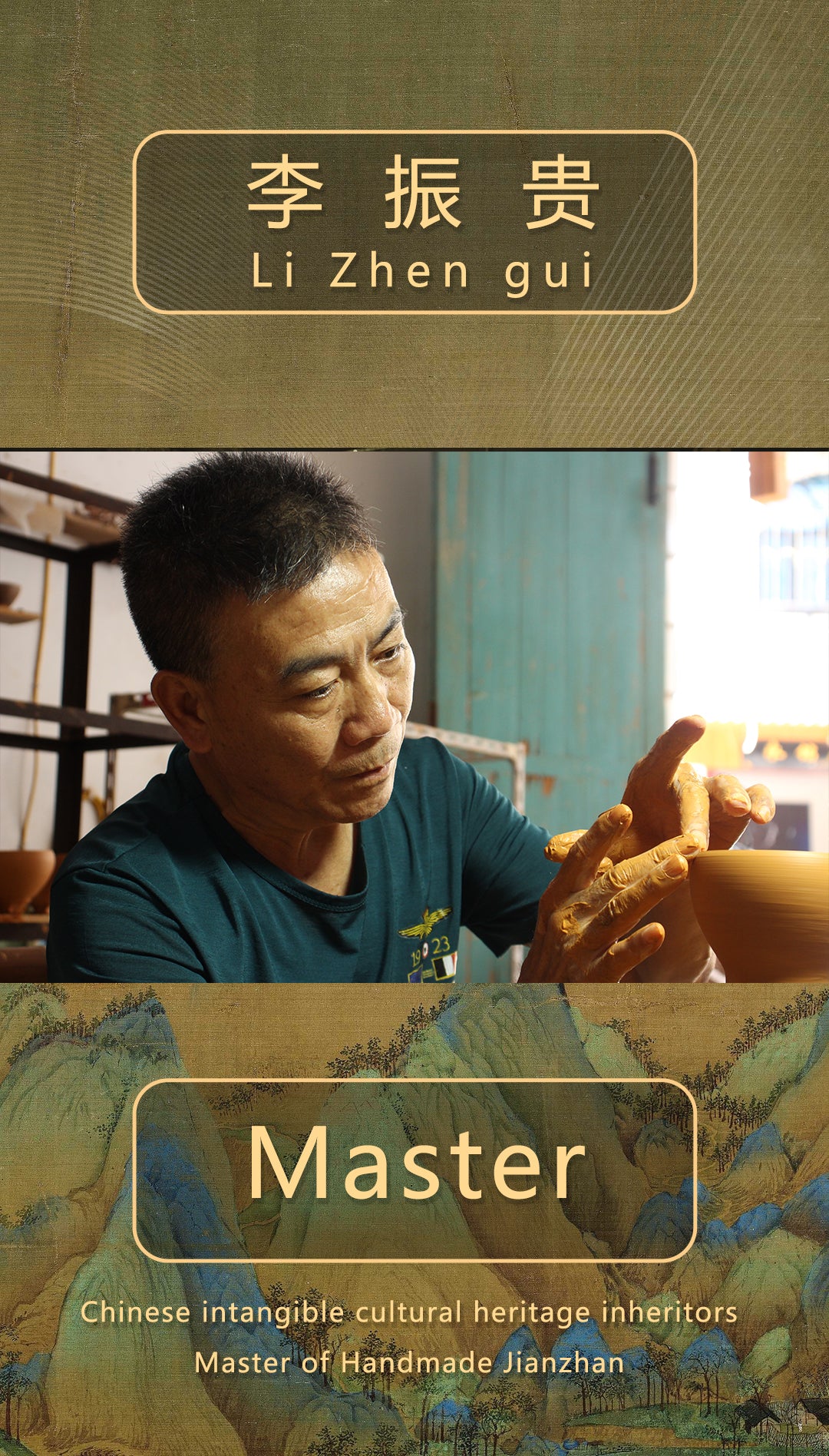2025-3-27 Master Li