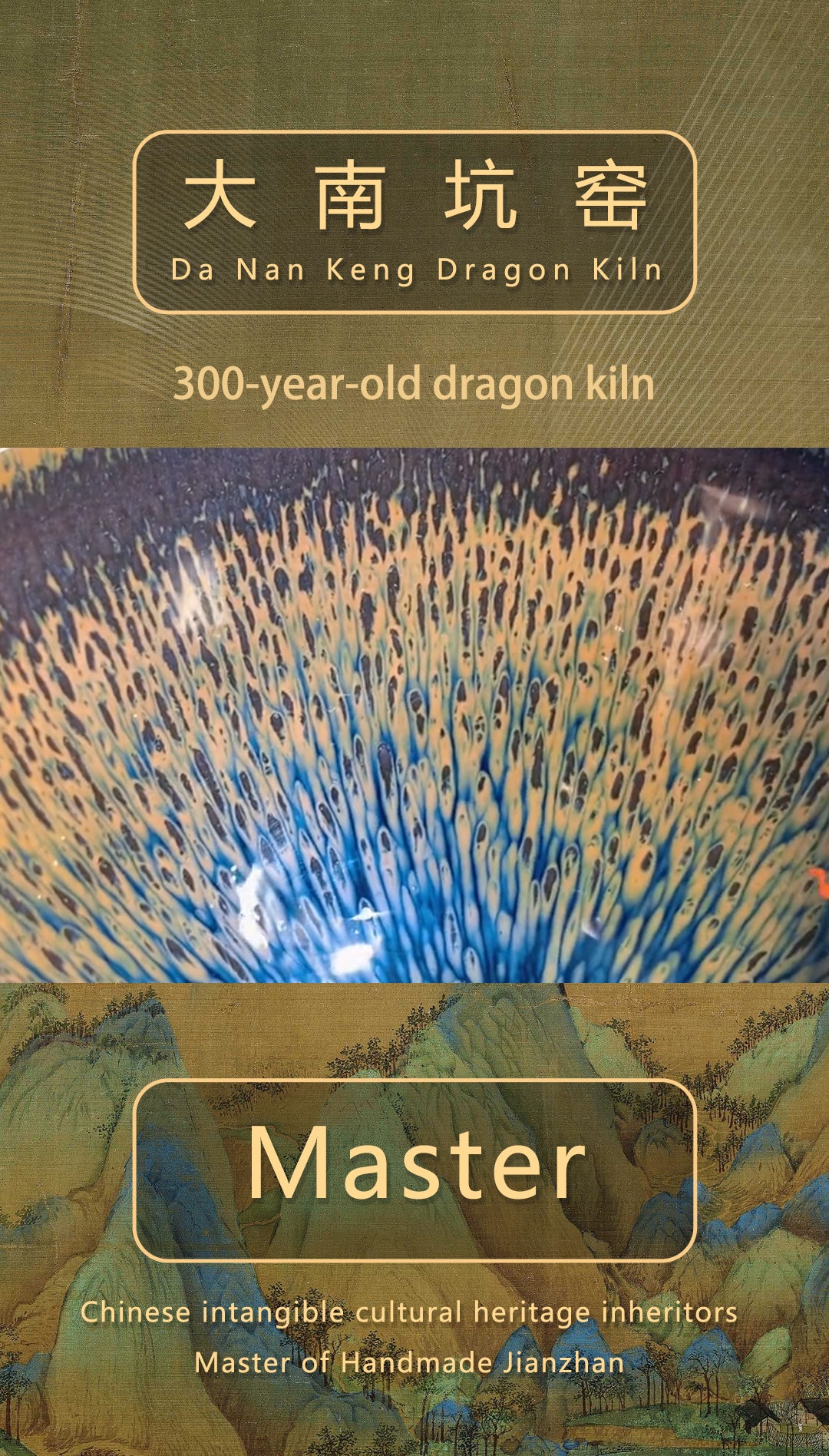 2025-4-8 Danankeng