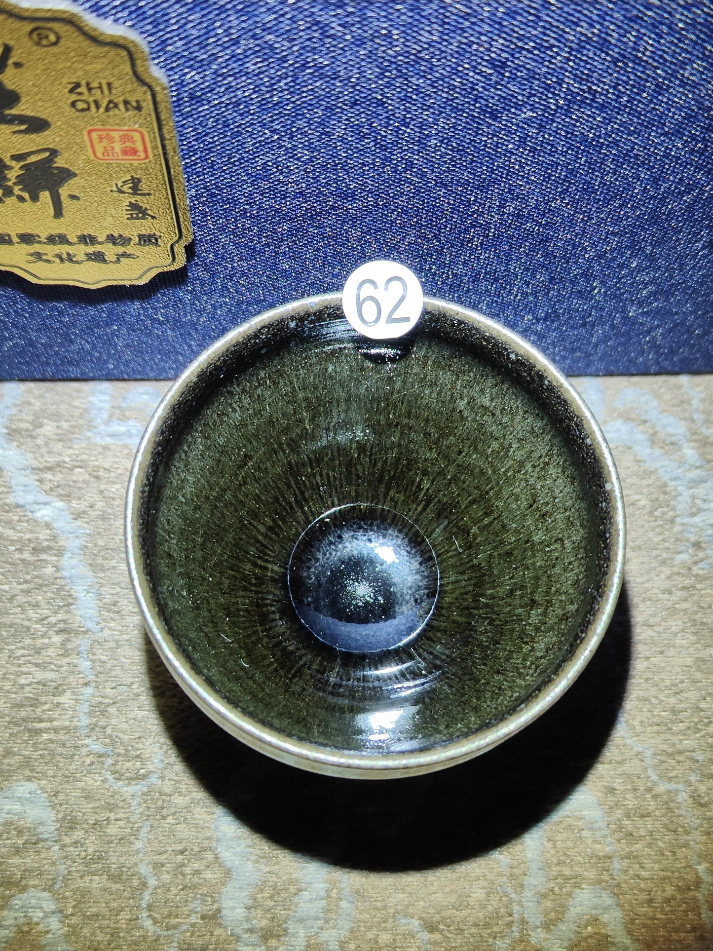 2025-3-11 Master Lin