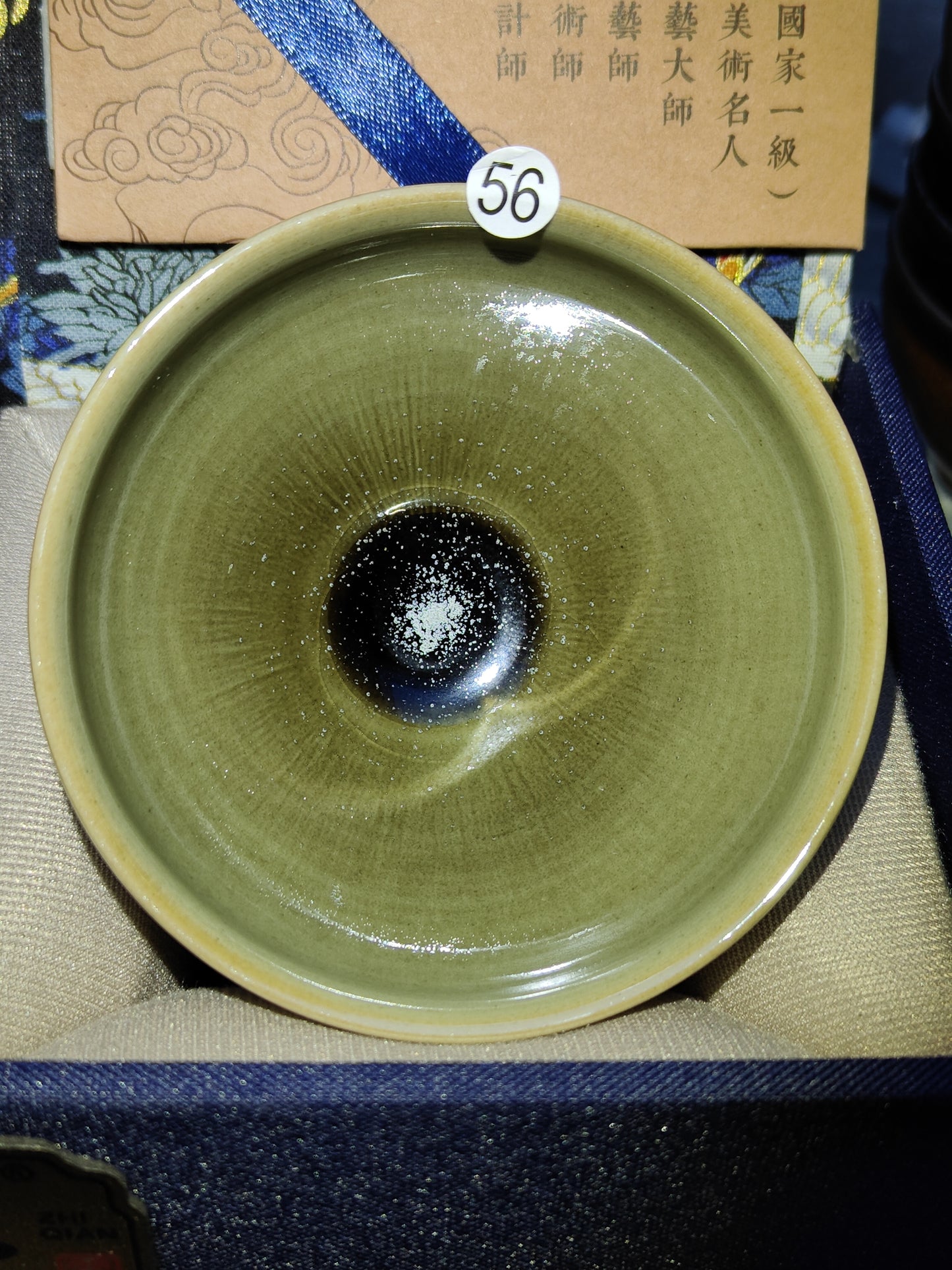 2025-3-11 Master Lin