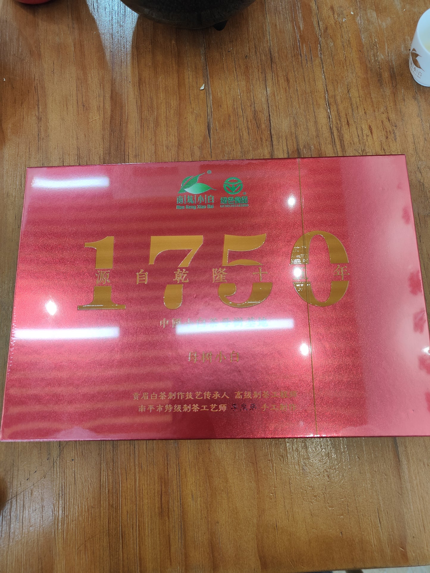 2025-3-21 Master Li