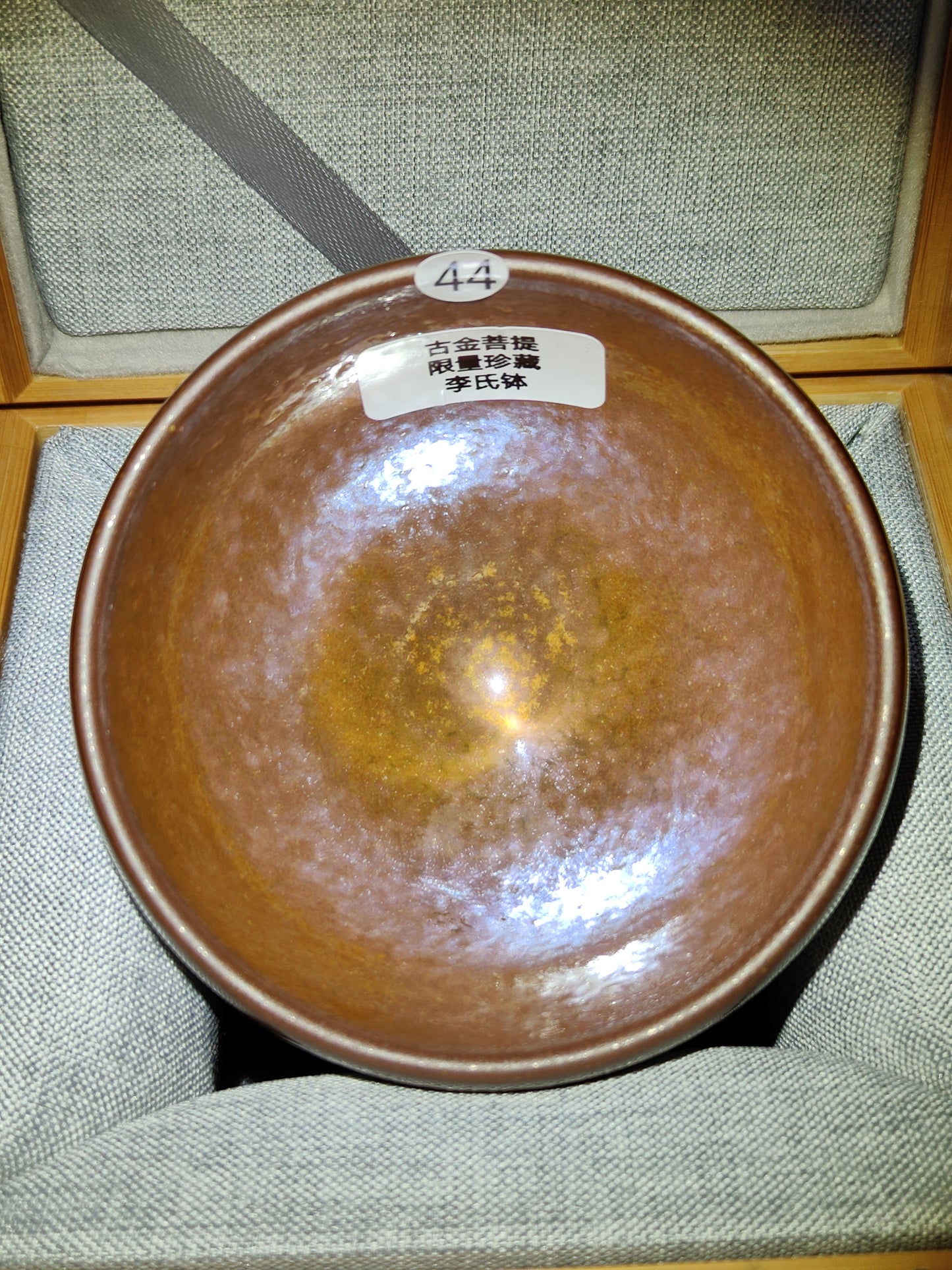 2025-3-27 Master Li
