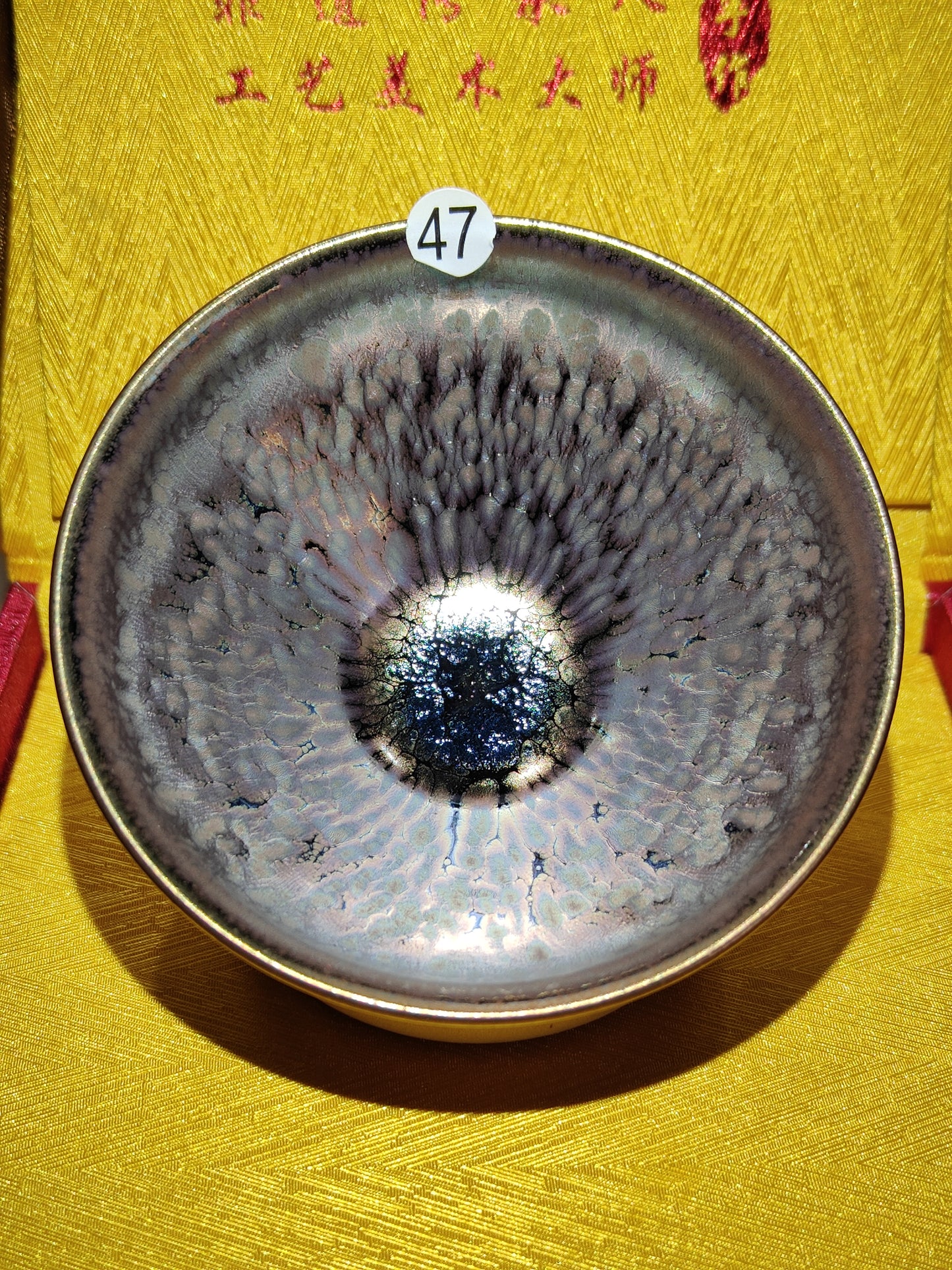 2025-3-25 Master pan