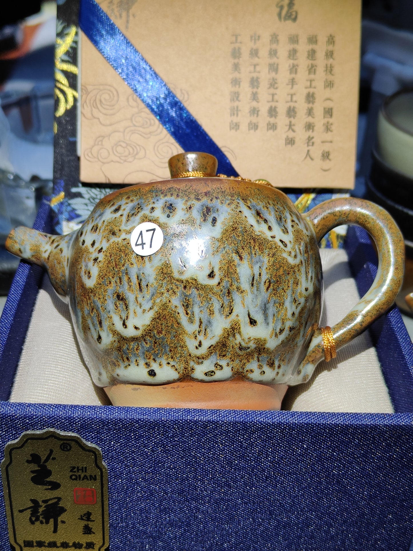 2025-3-11 Master Lin