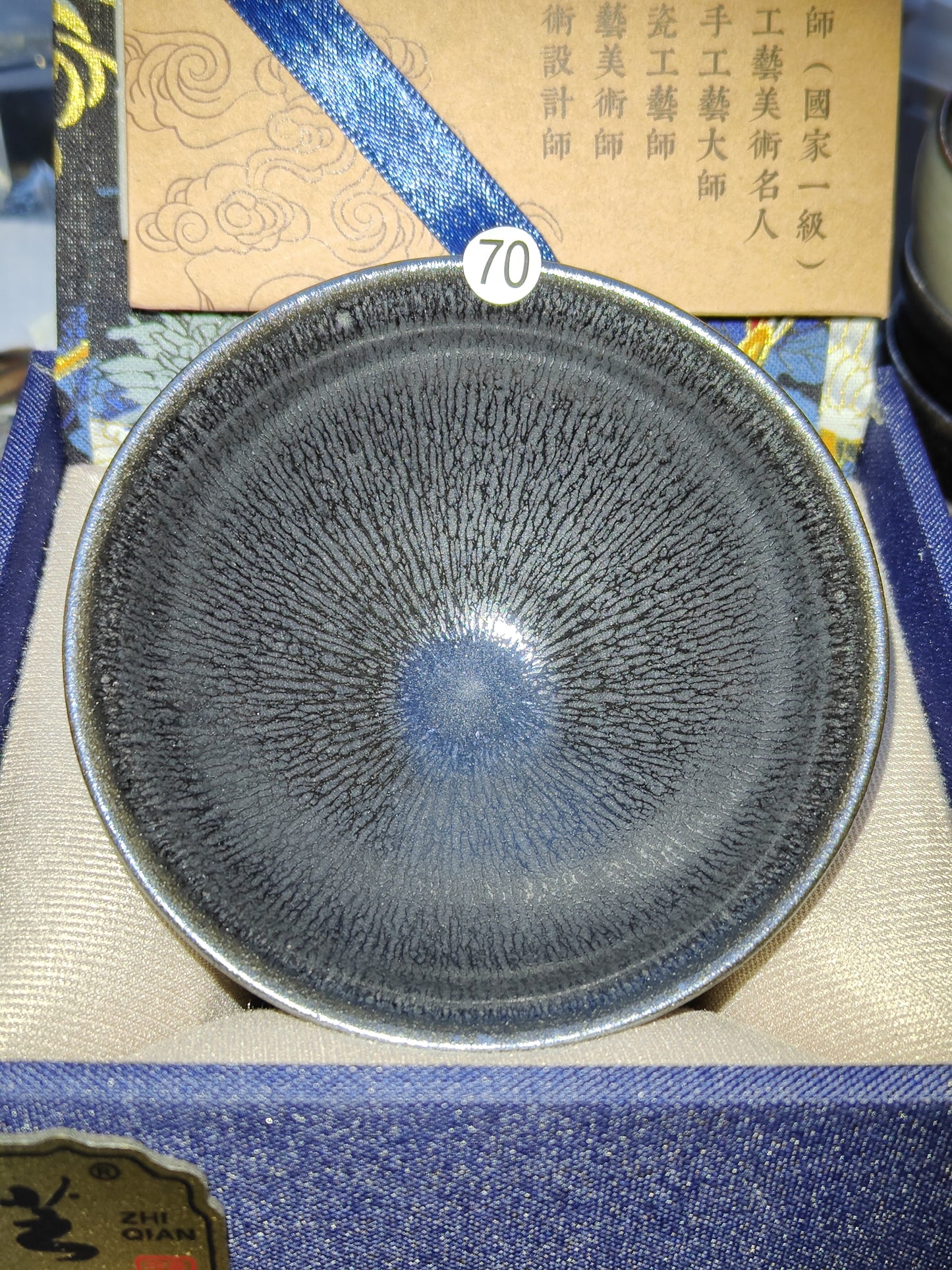 2025-3-11 Master Lin