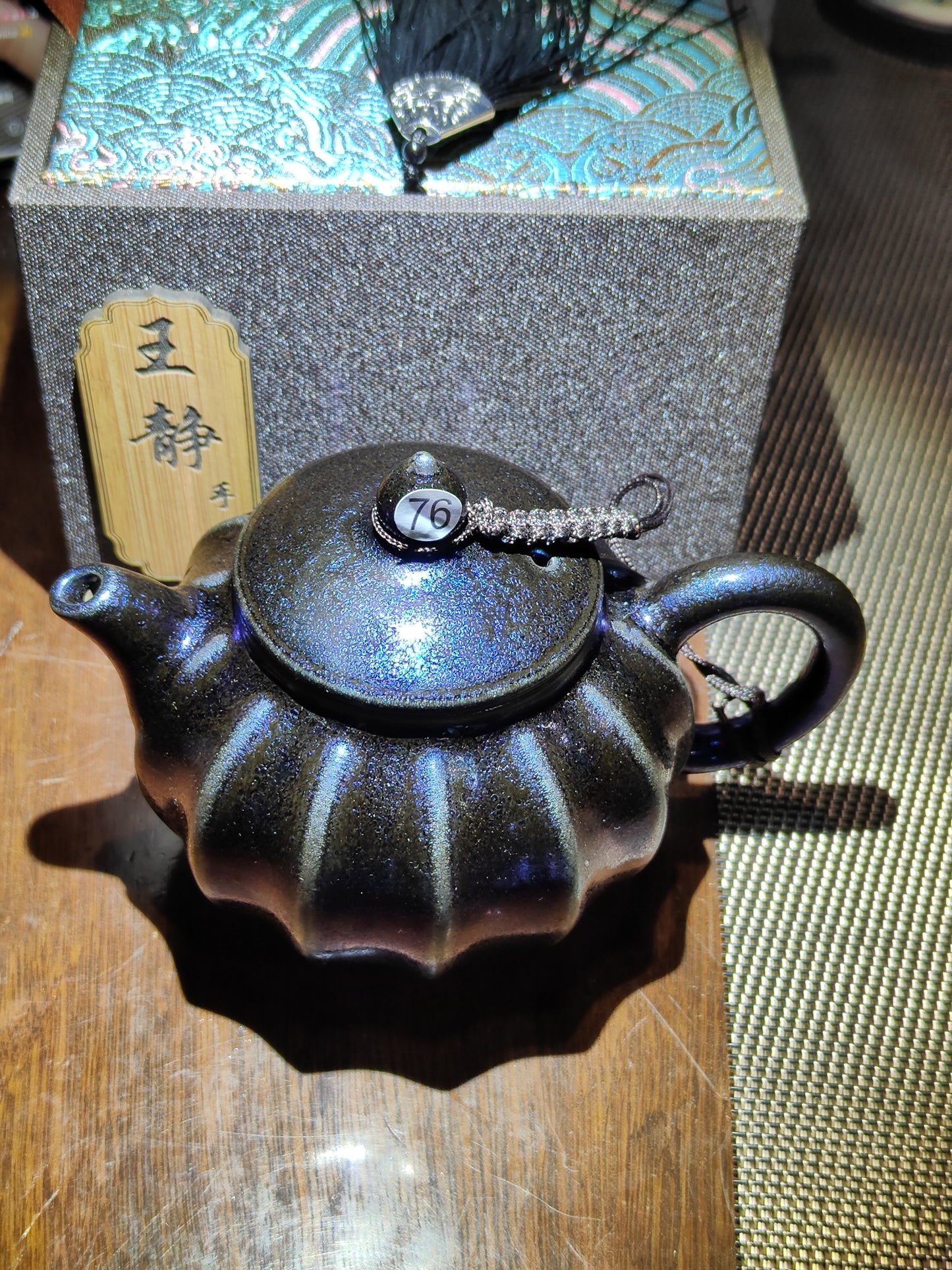 2025-3-2 Master Wang
