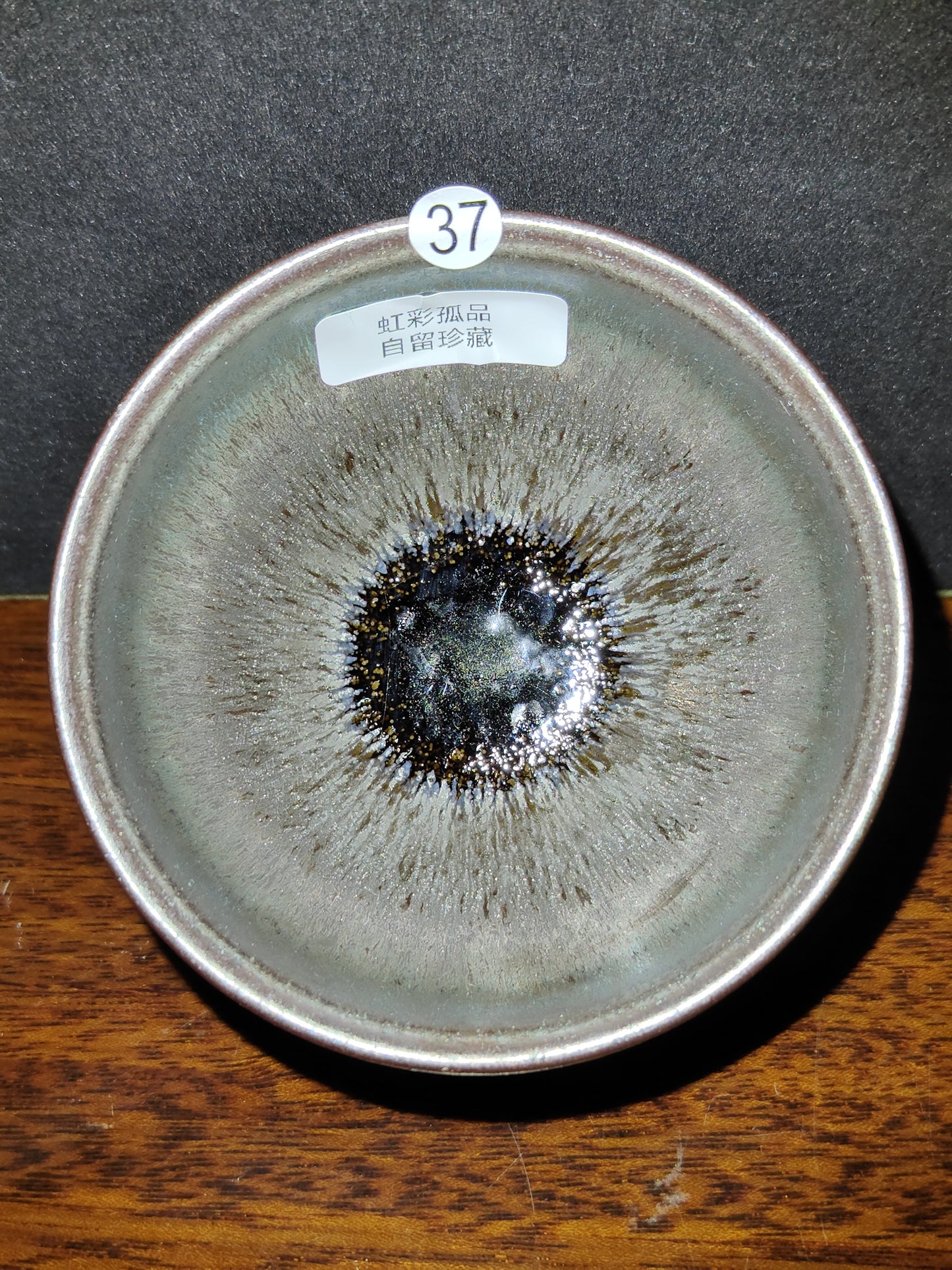 2025-5-18 Master Tang