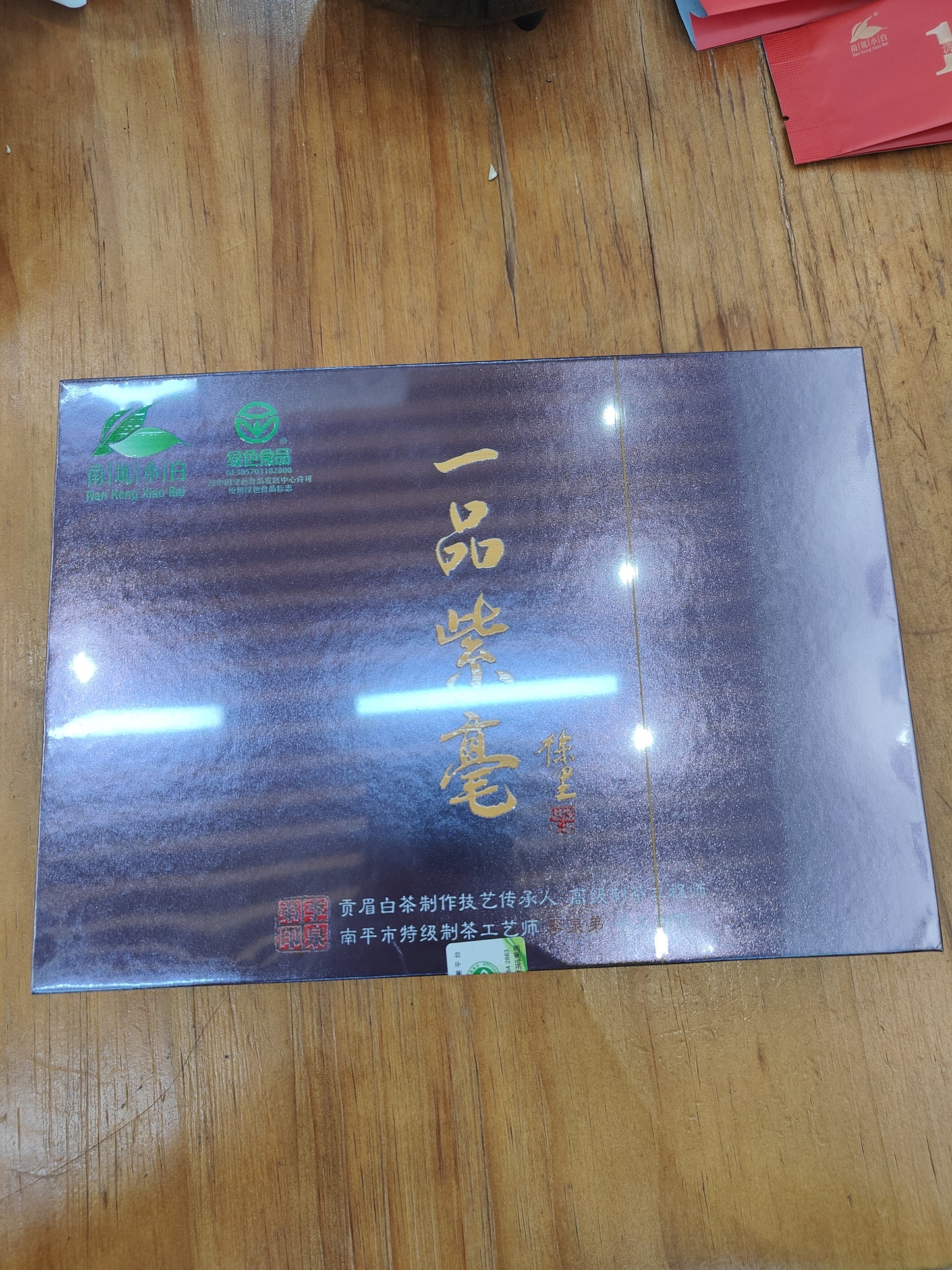 2025-3-21 Master Li