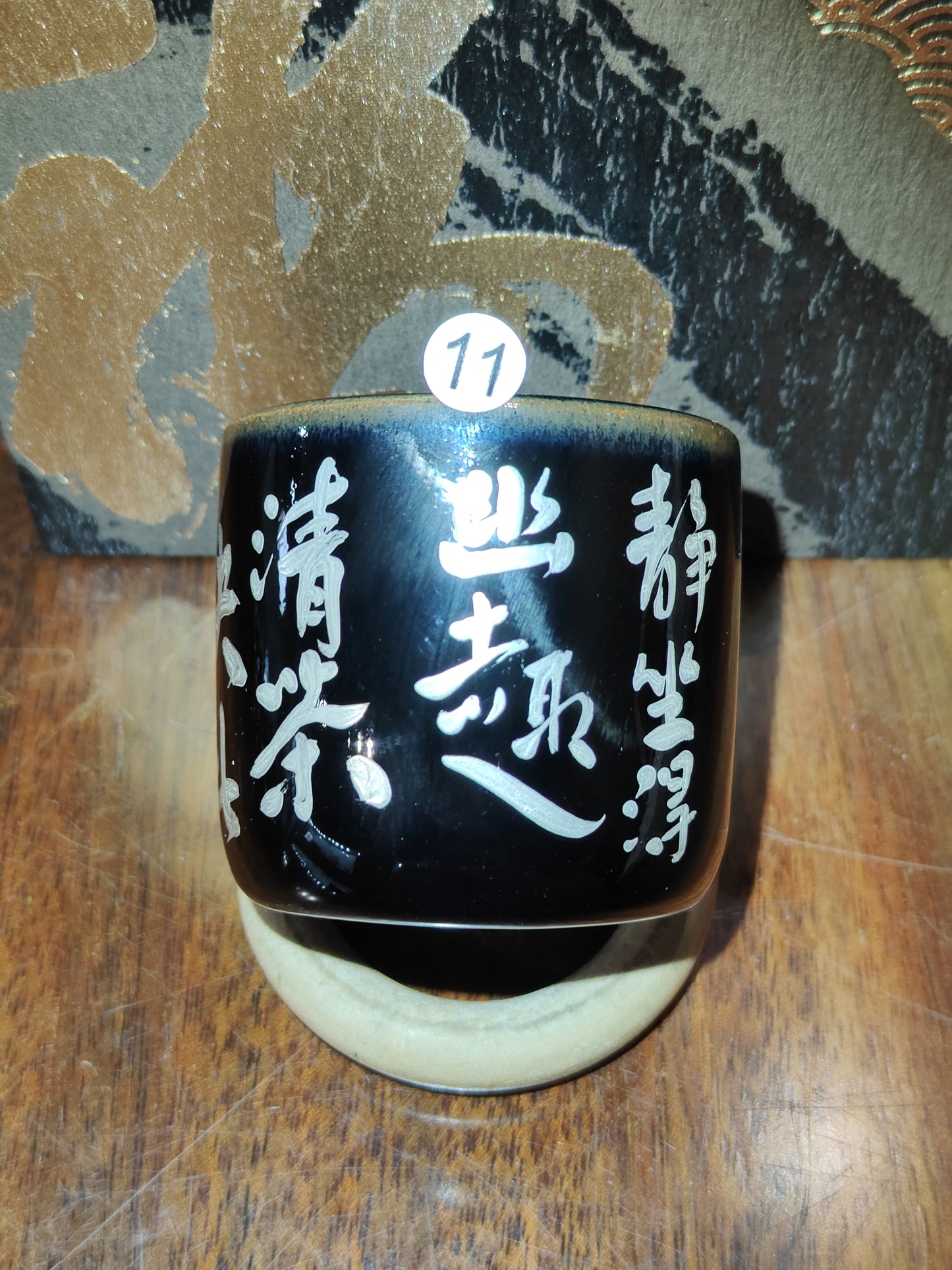 2025-5-26 Master Wu