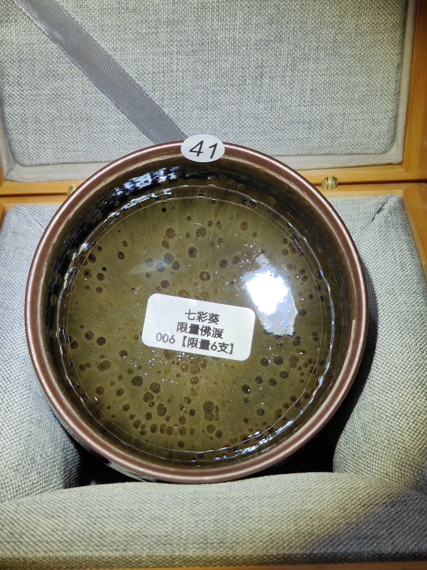 2025-3-27 Master Li
