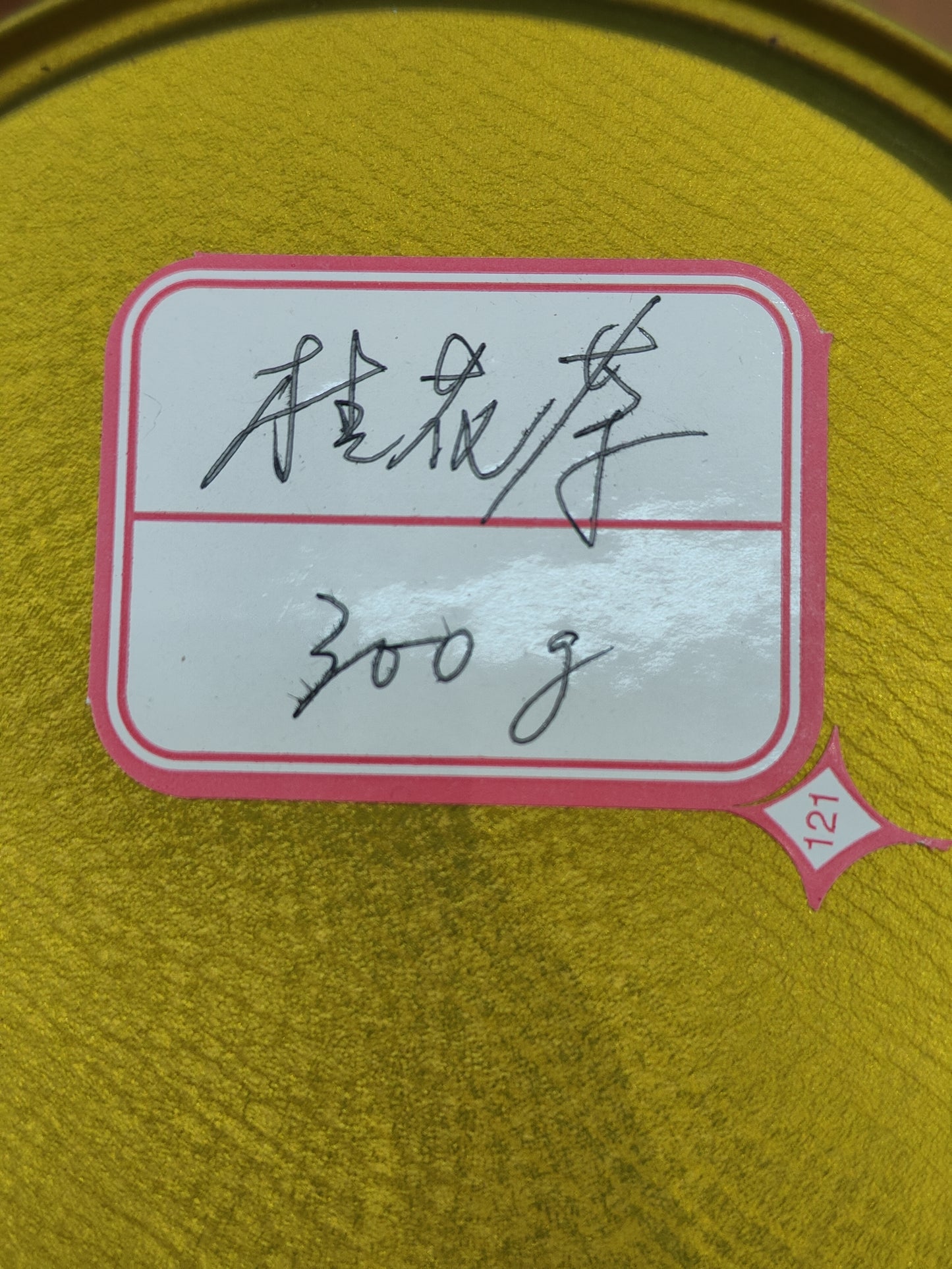 2025-3-21 Master Li