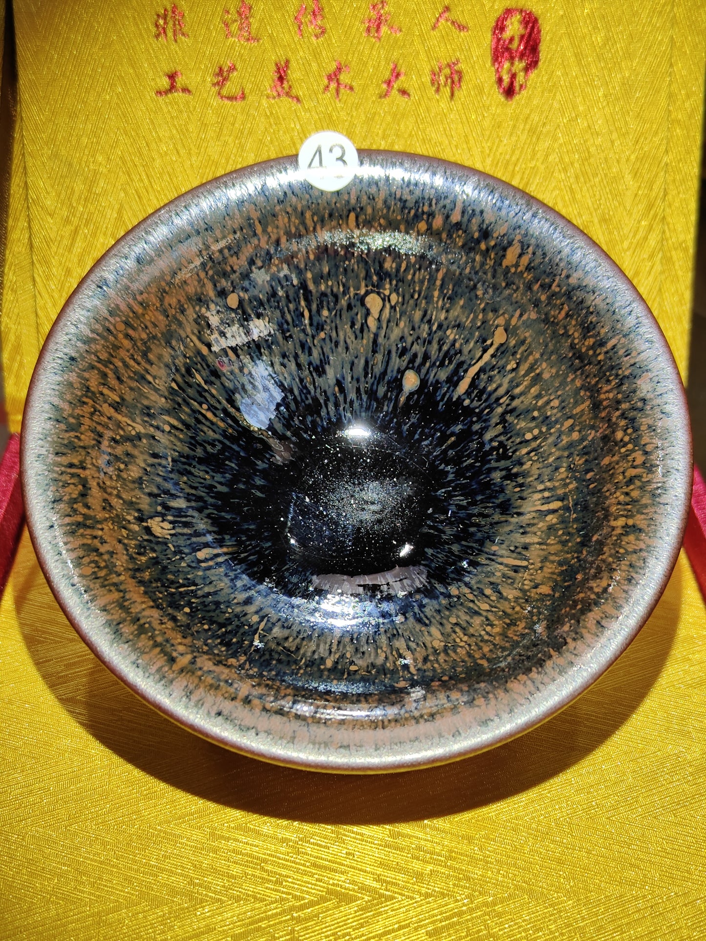 2025-3-25 Master pan