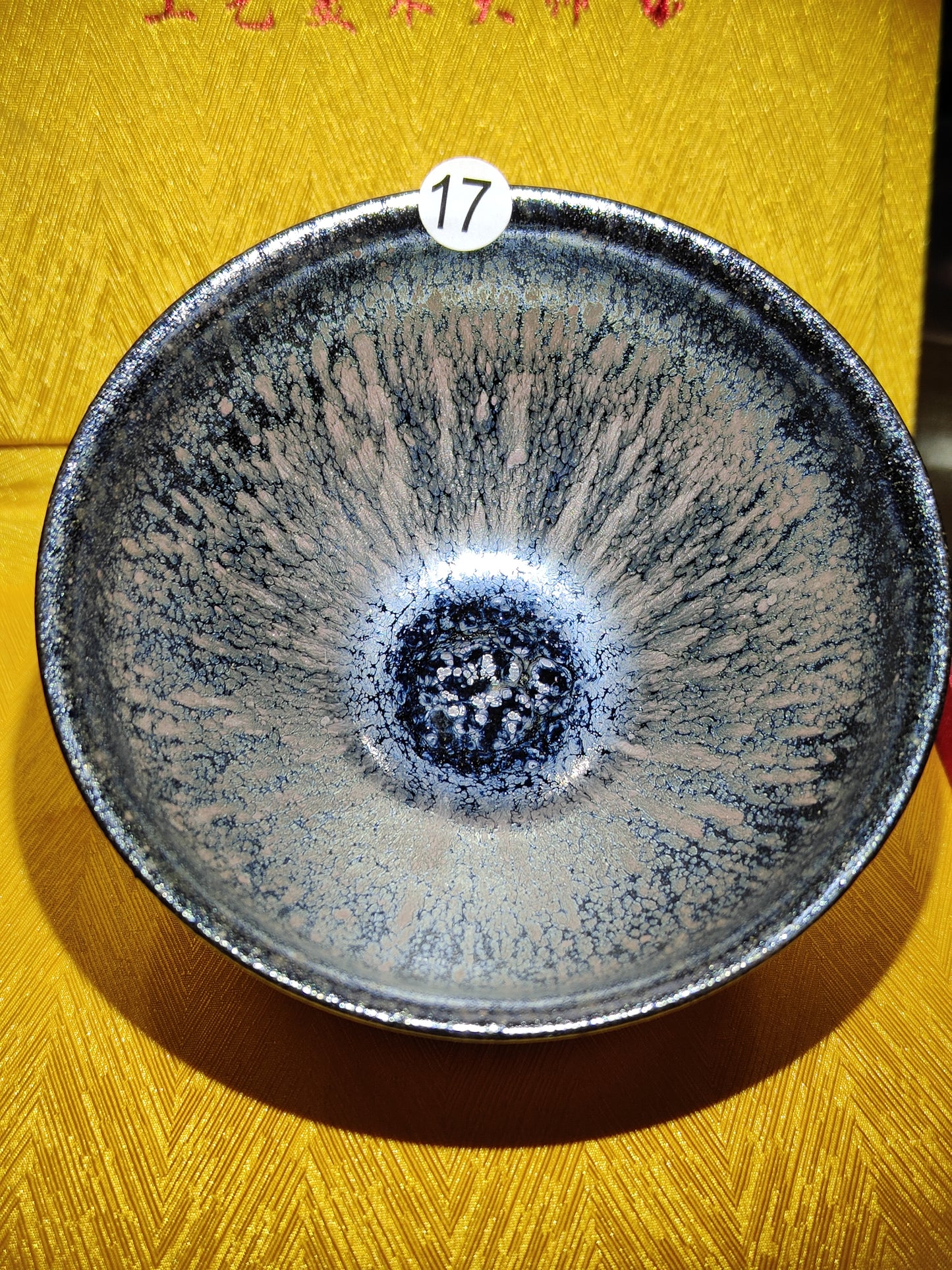 2025-3-25 Master pan